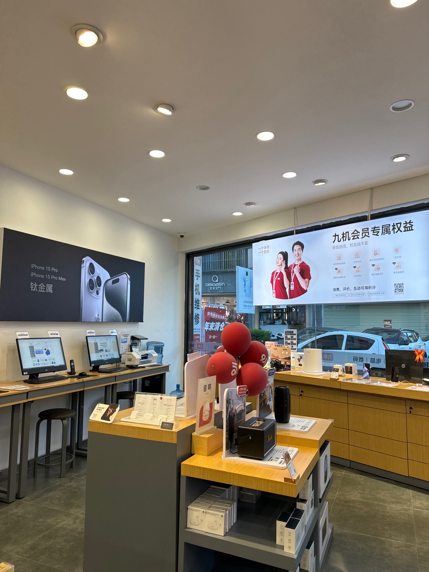 九机.手机电脑数码(百树广场店)