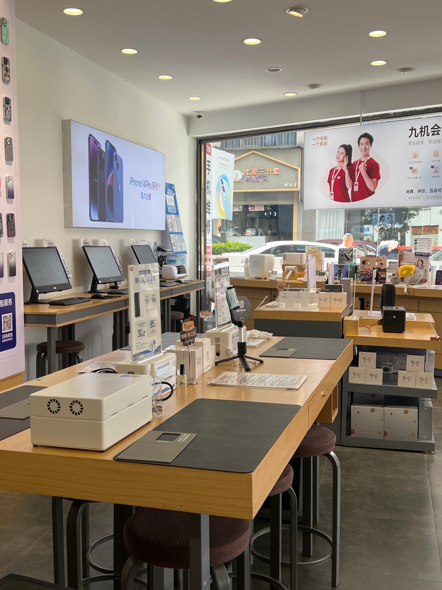 九机.手机电脑数码(百树广场店)