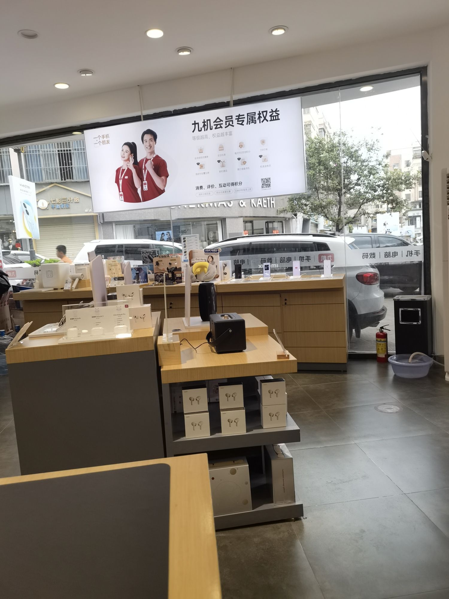 九机.手机电脑数码(百树广场店)
