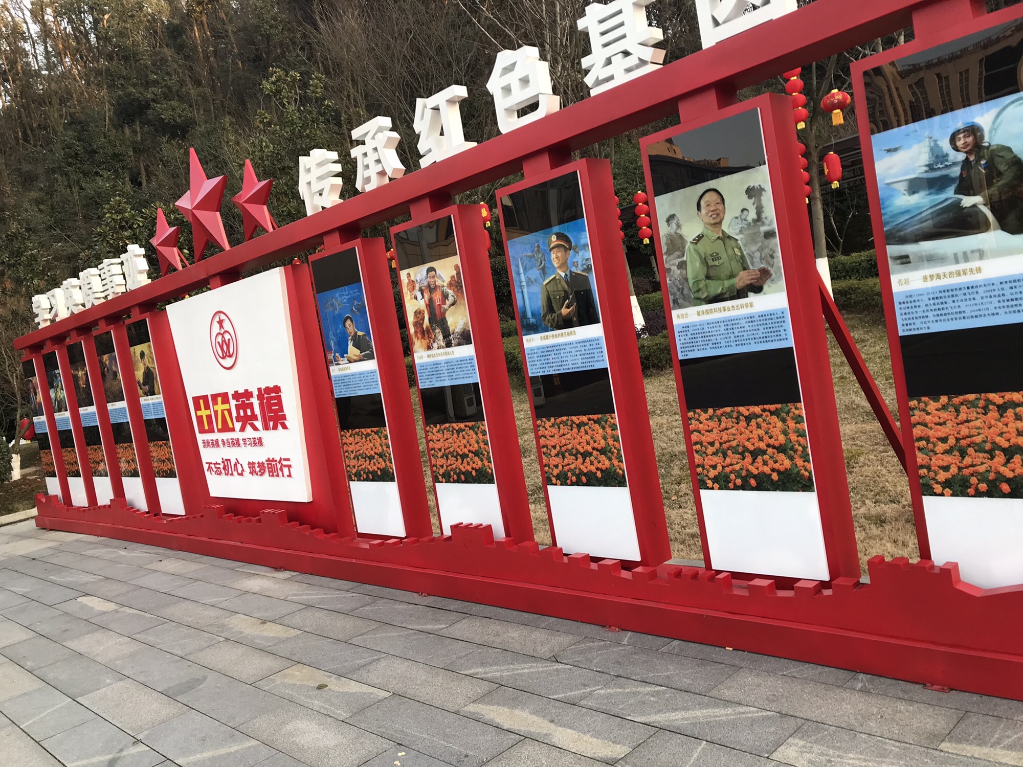 珍珠山公园旅行图片 1