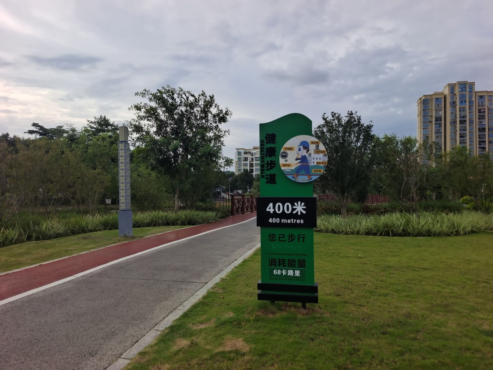 崇左市民休闲广场旅行图片 3