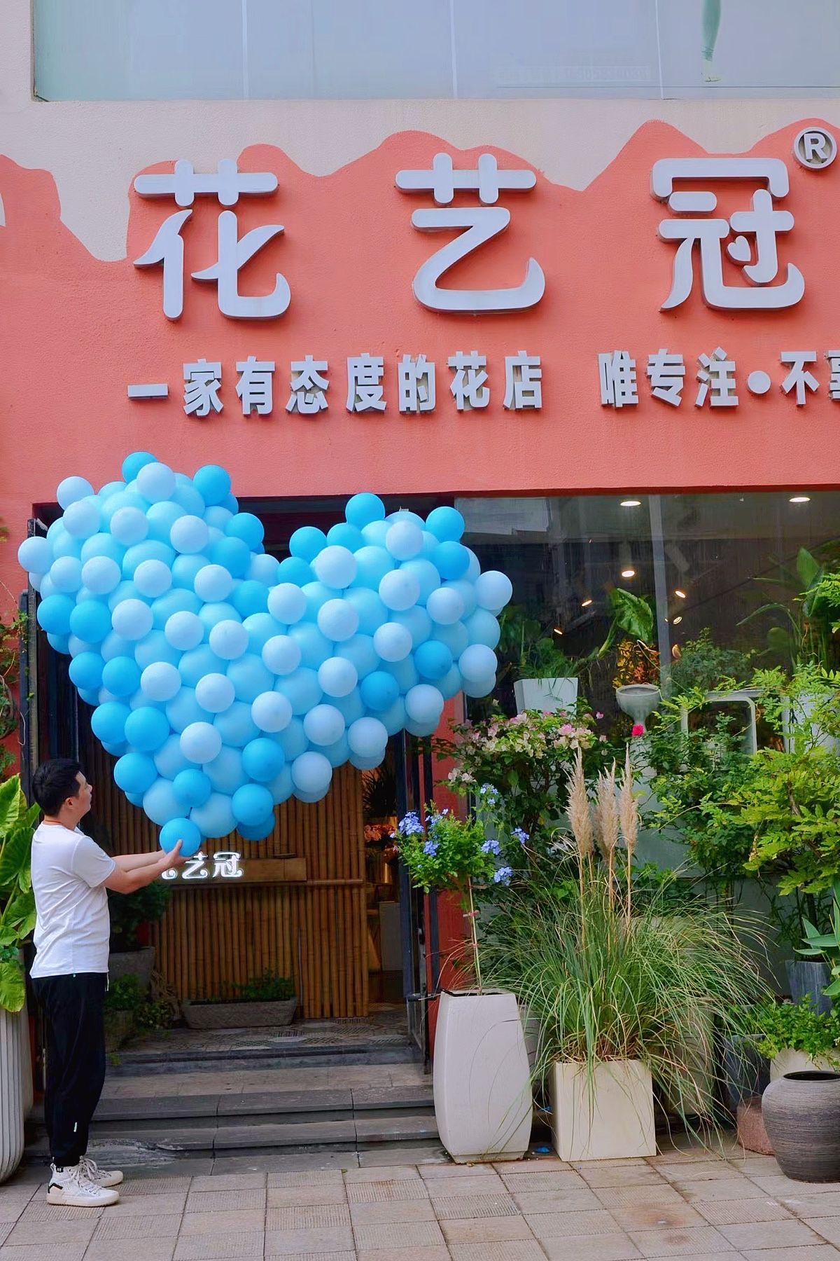 花艺冠鲜花店·花艺培训