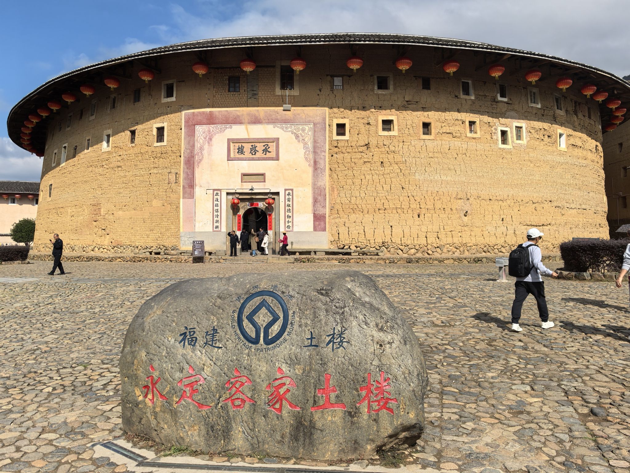 福建土楼永定景区·福建土楼王景区