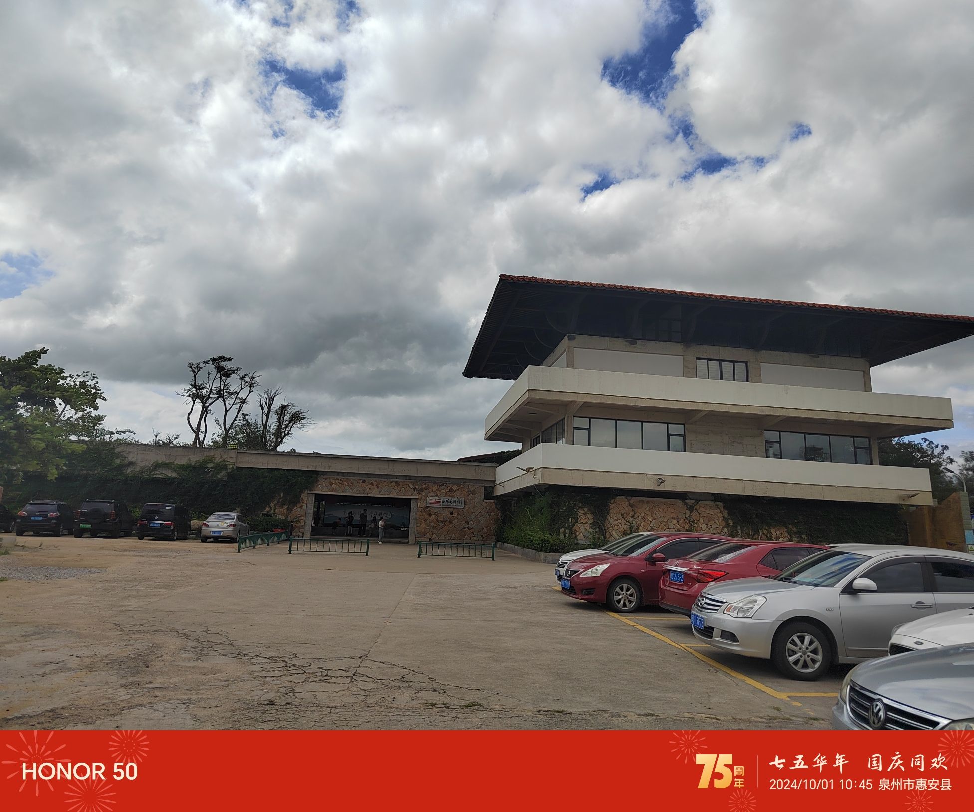 小岞美术馆旅游景区旅行图片 1