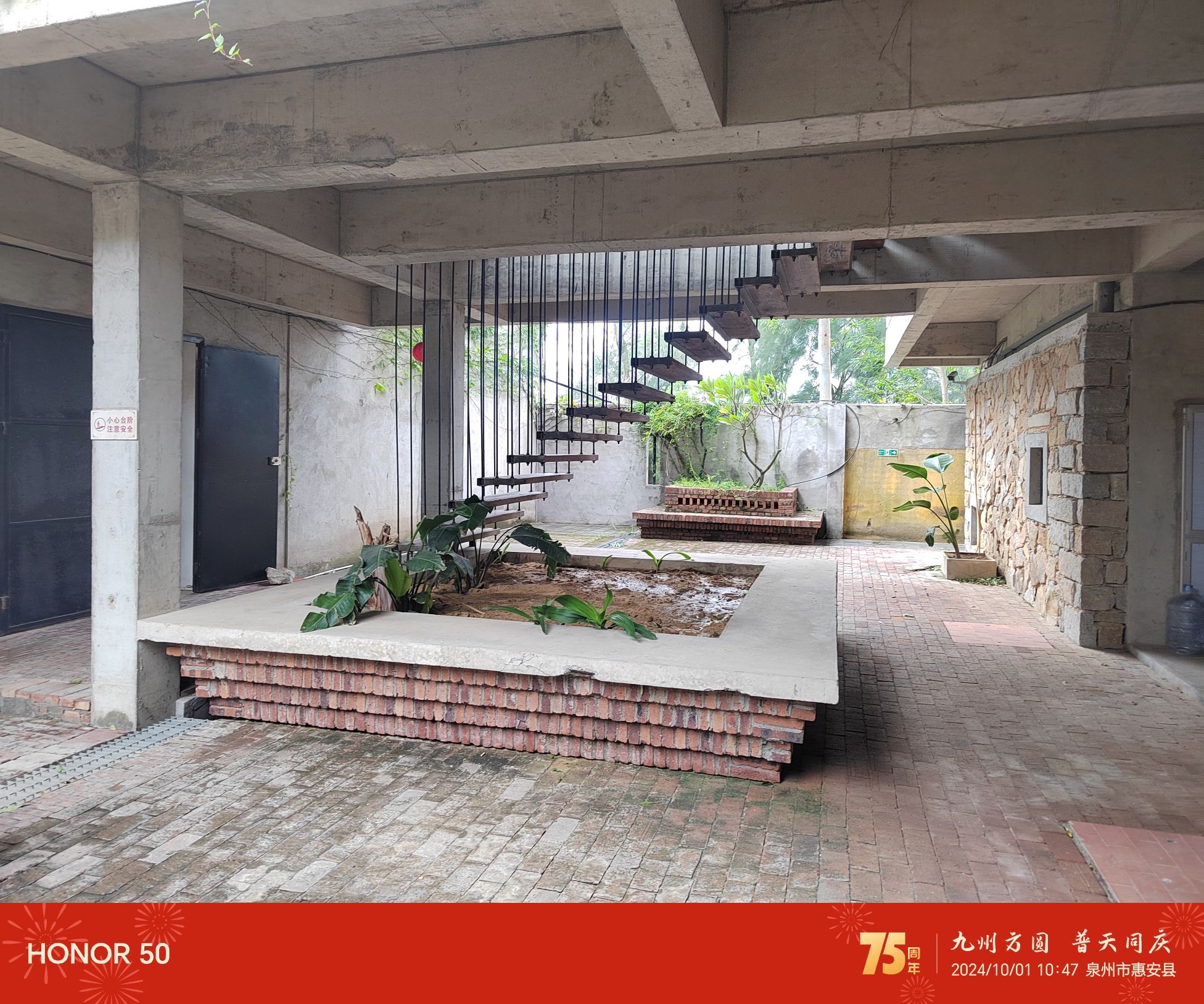 小岞美术馆旅游景区旅行图片 2