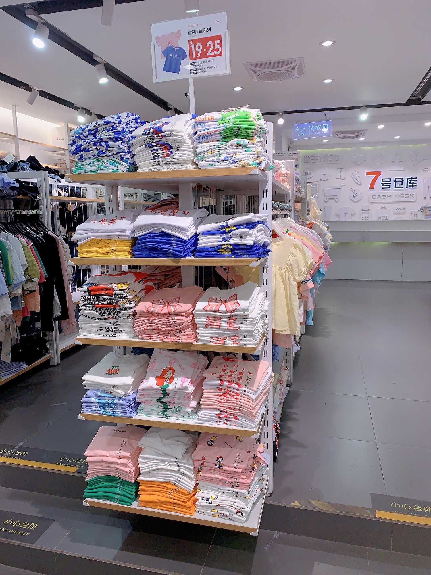 7号仓库(长丰店)