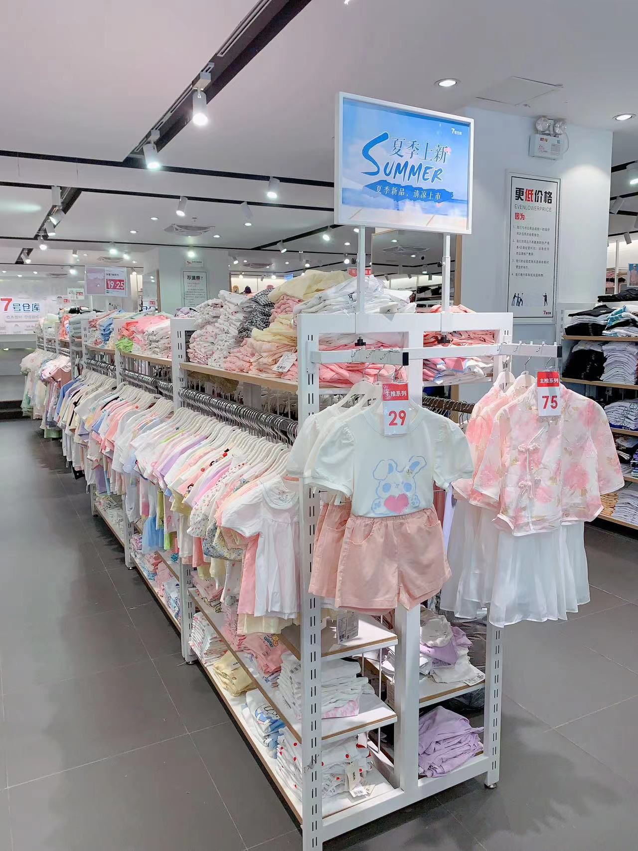 7号仓库(长丰店)
