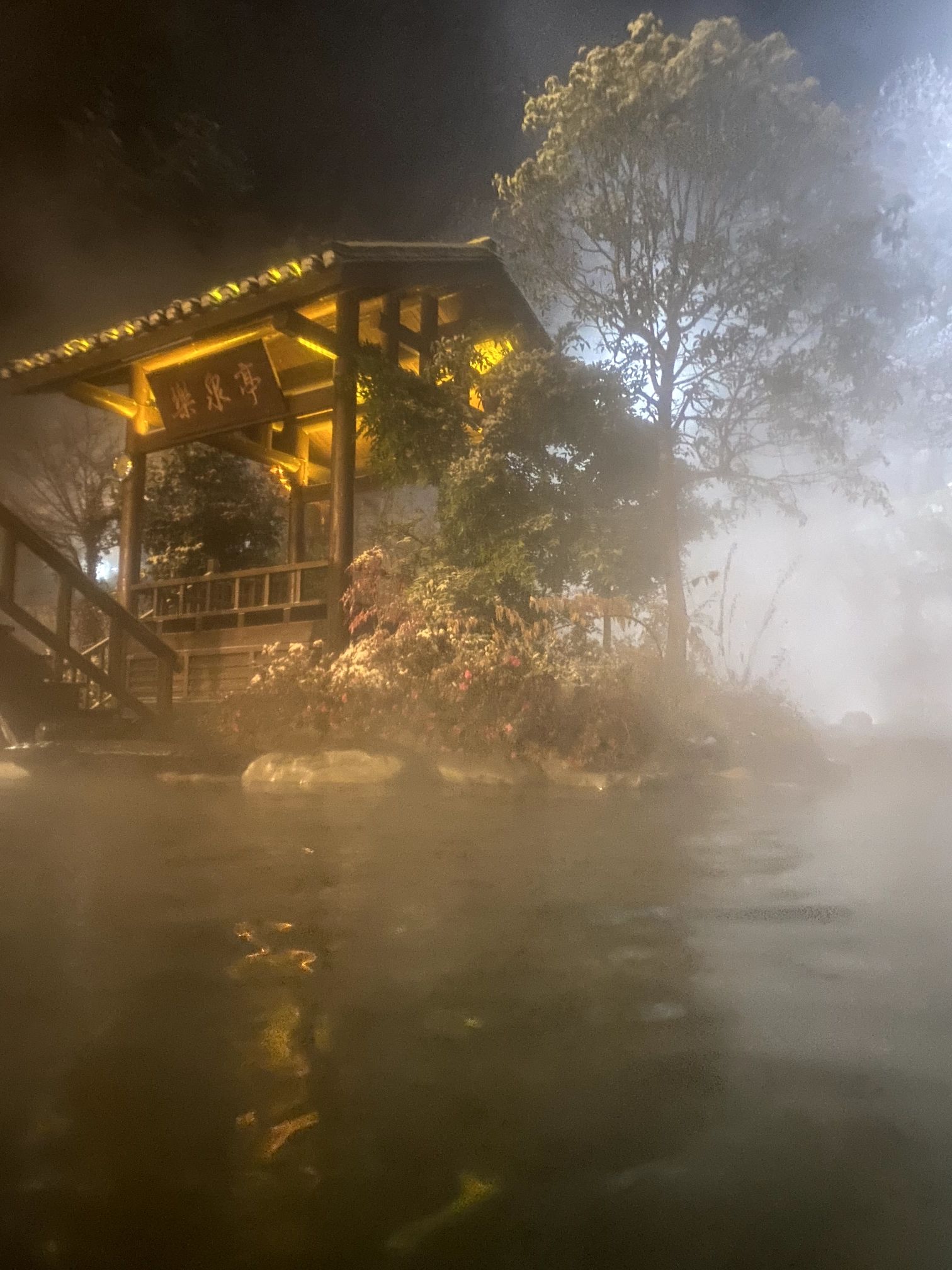 汤里文化旅游度假区旅行图片 1