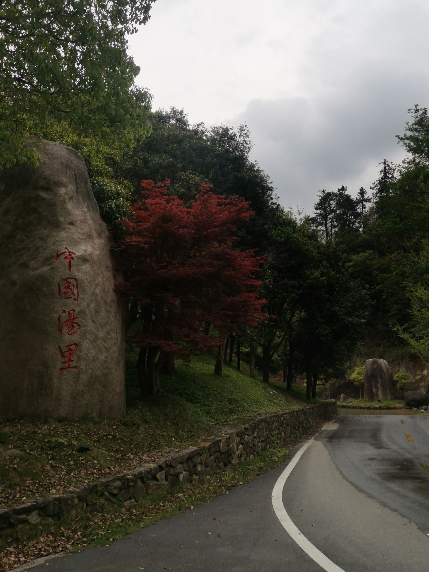 汤里文化旅游度假区旅行图片 3