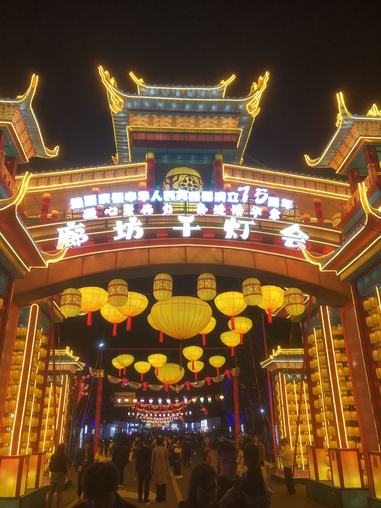御龙河公园旅行图片 1