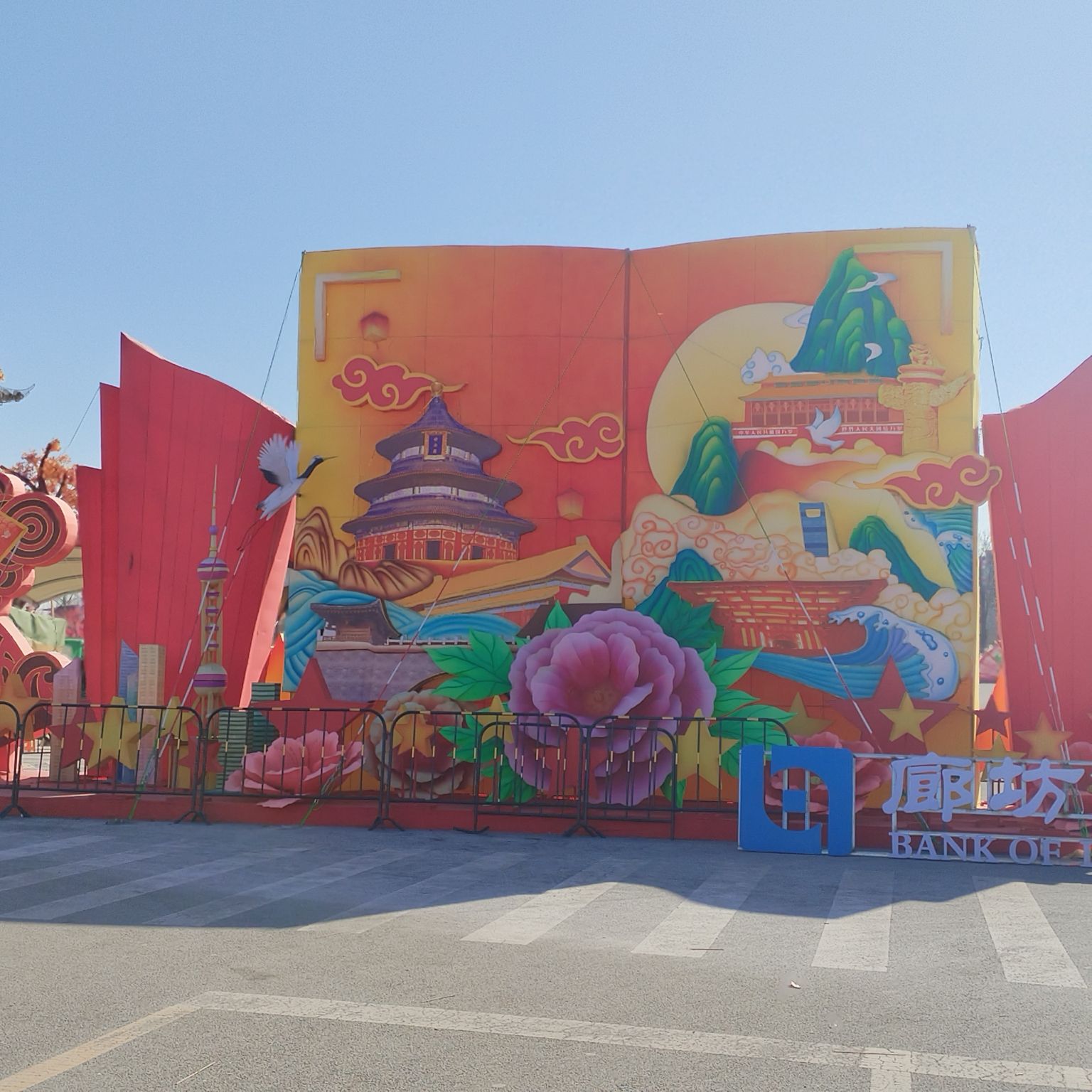 御龙河公园旅行图片 2