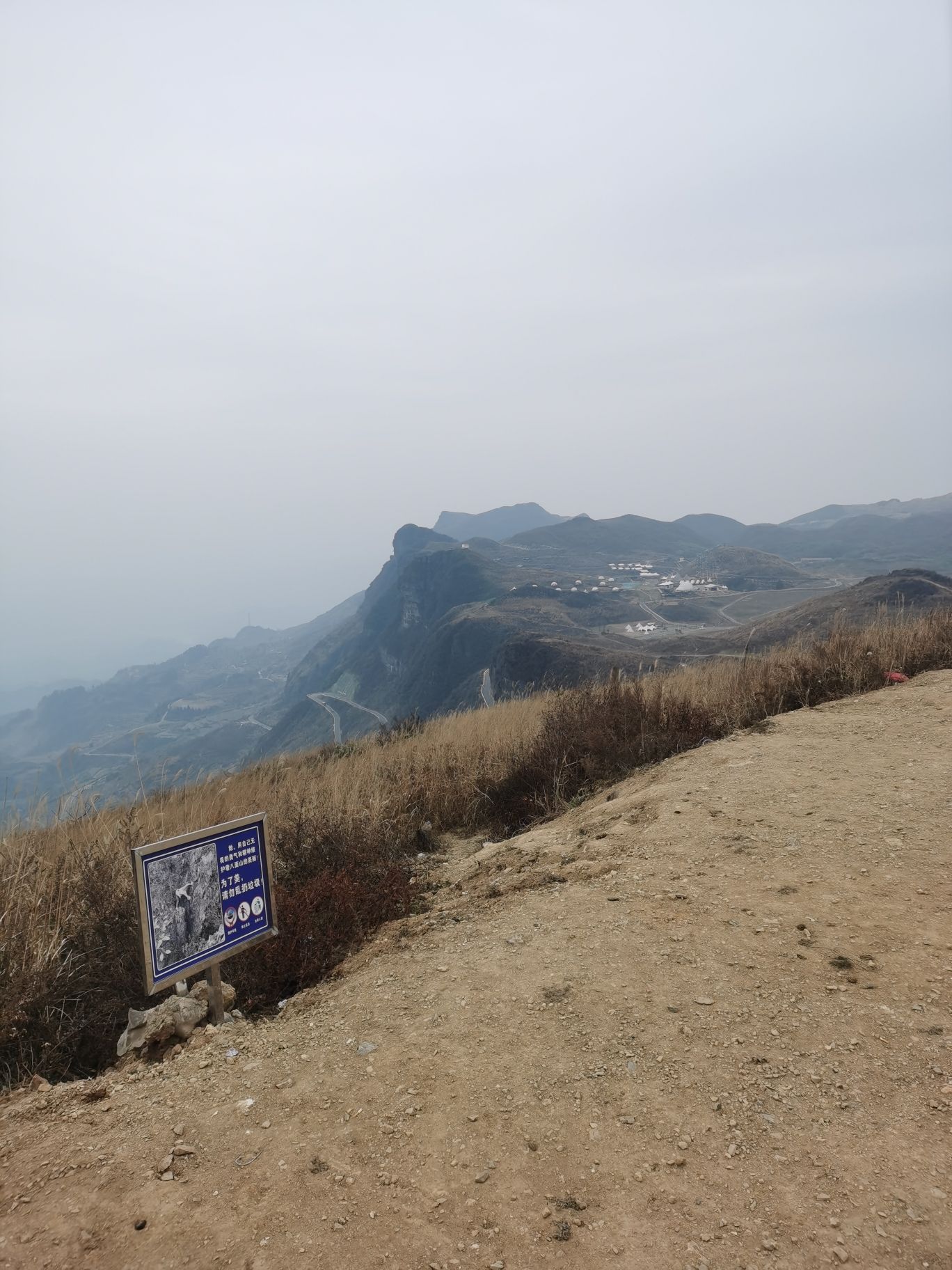 龙山燕子洞景区旅行图片 1