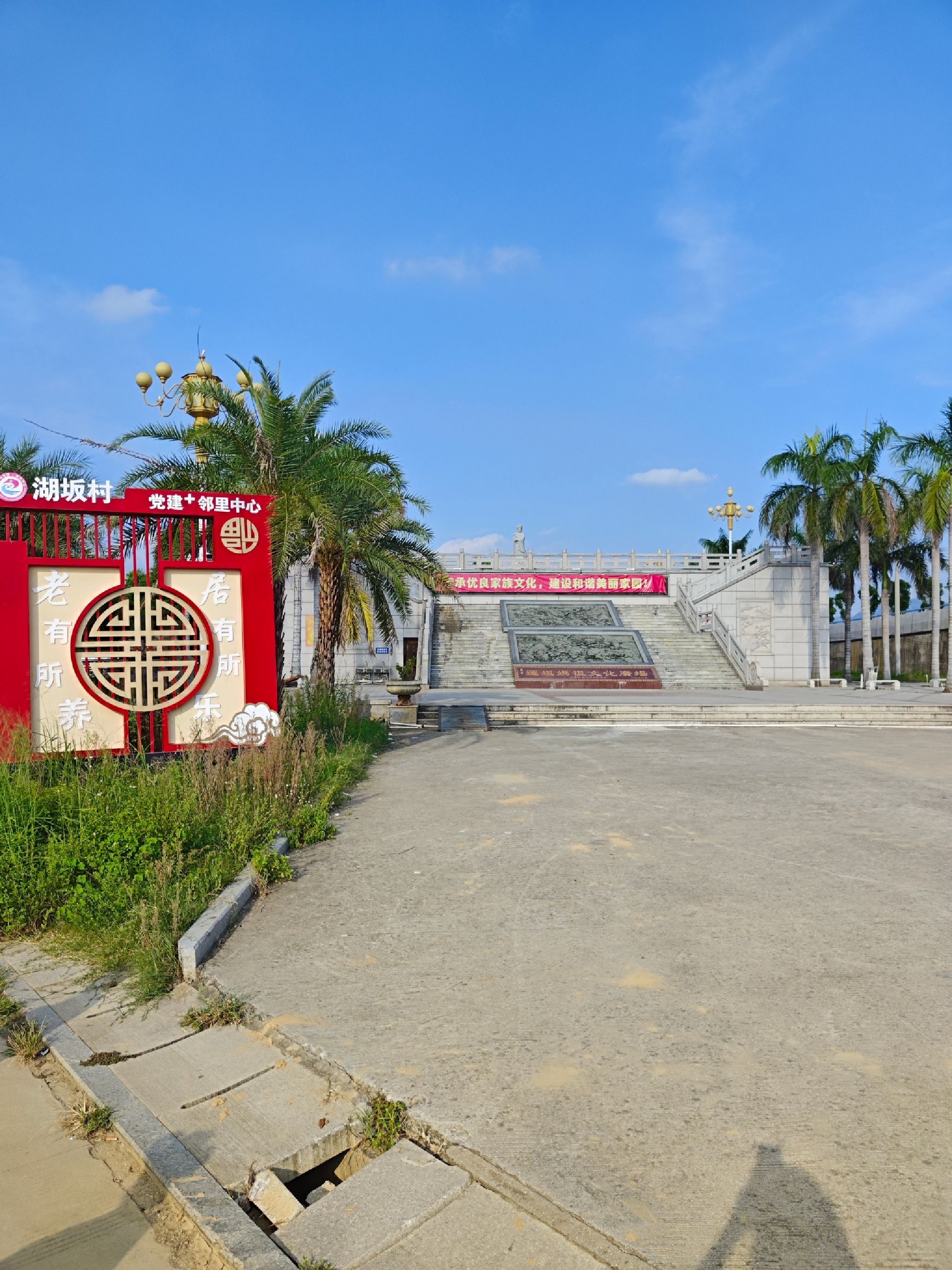 莲坂妈祖文化广场旅行图片 2