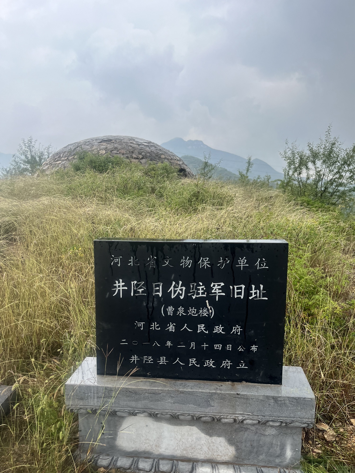 曹泉碉堡群旅行图片 2
