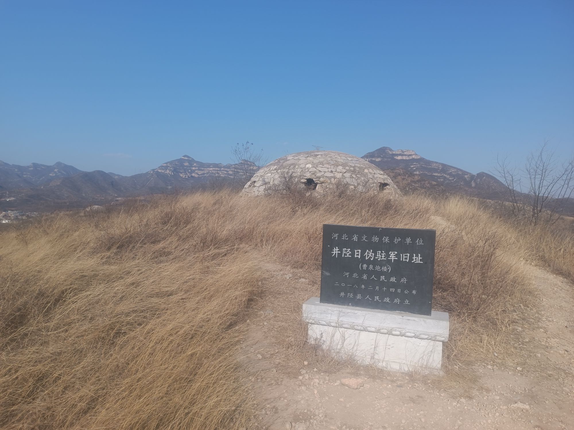曹泉碉堡群旅行图片 3