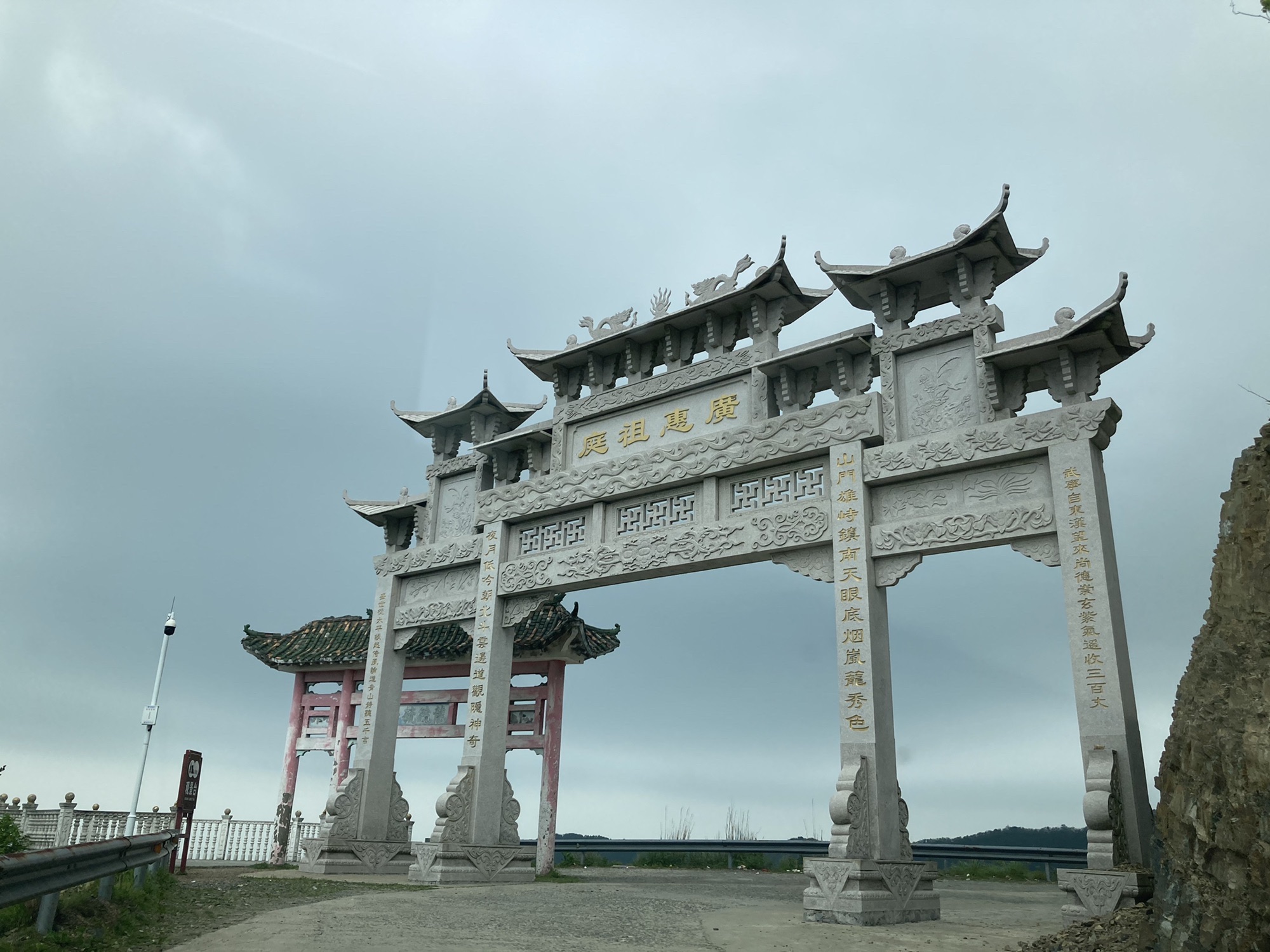 太平山天乙佑圣宫旅行图片 1