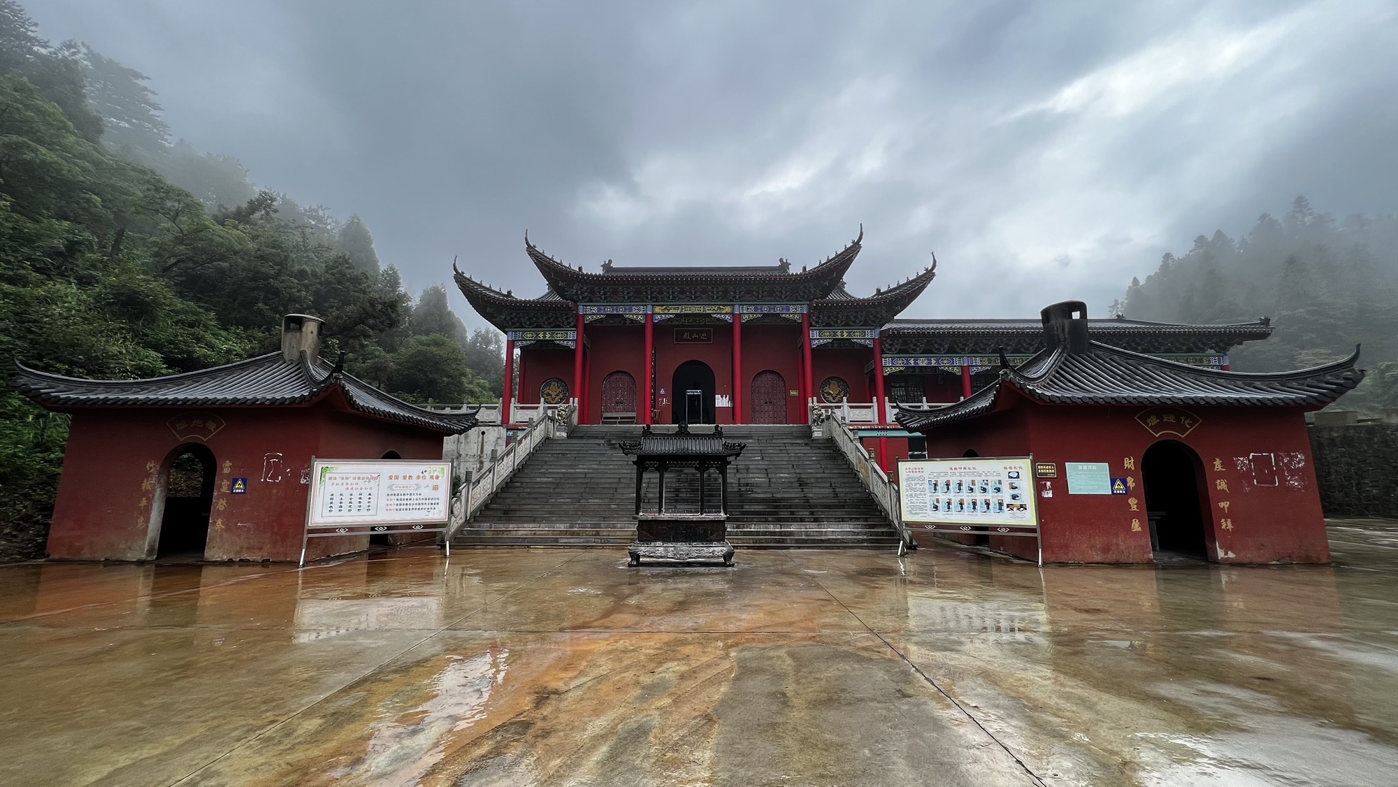 太平山天乙佑圣宫旅行图片 2