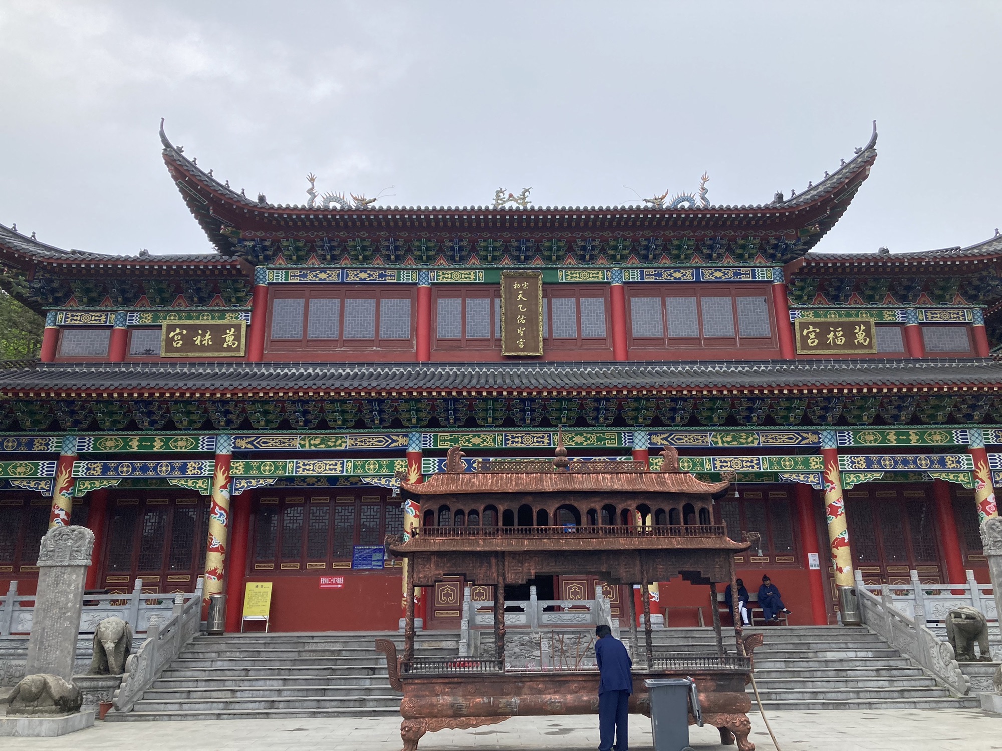 太平山天乙佑圣宫旅行图片 3