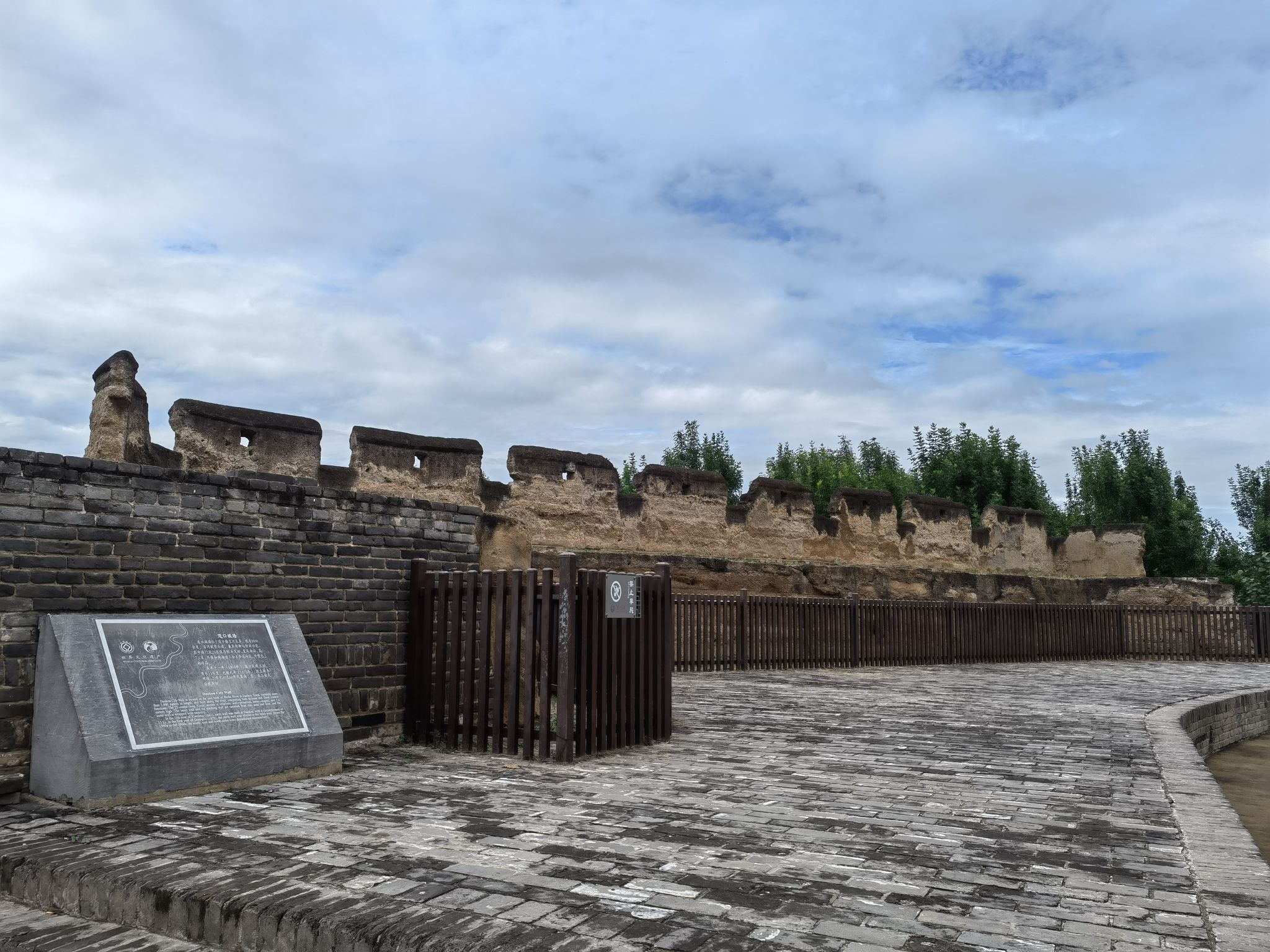西门古城墙旅行图片 1