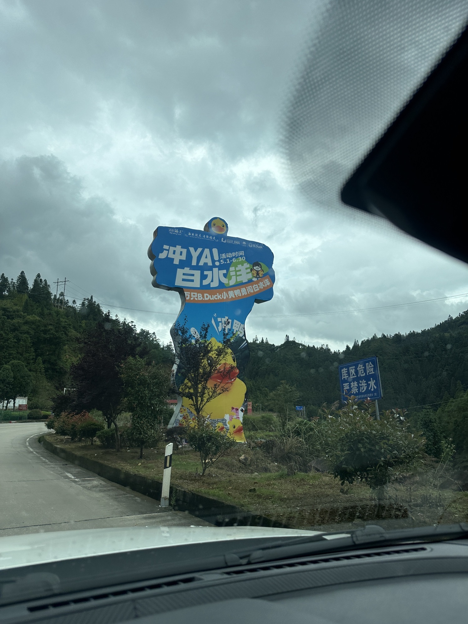 双溪古镇旅行图片 3