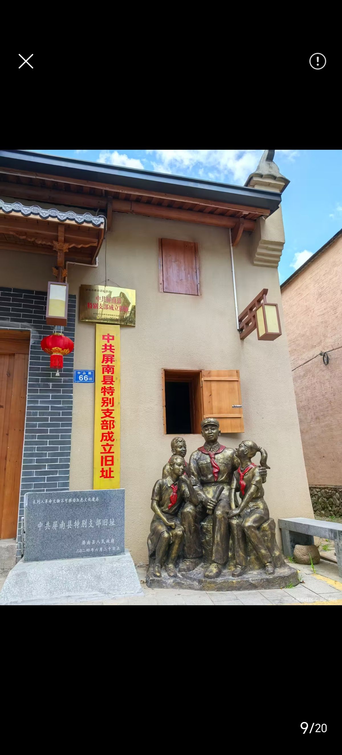 双溪古镇旅行图片 2
