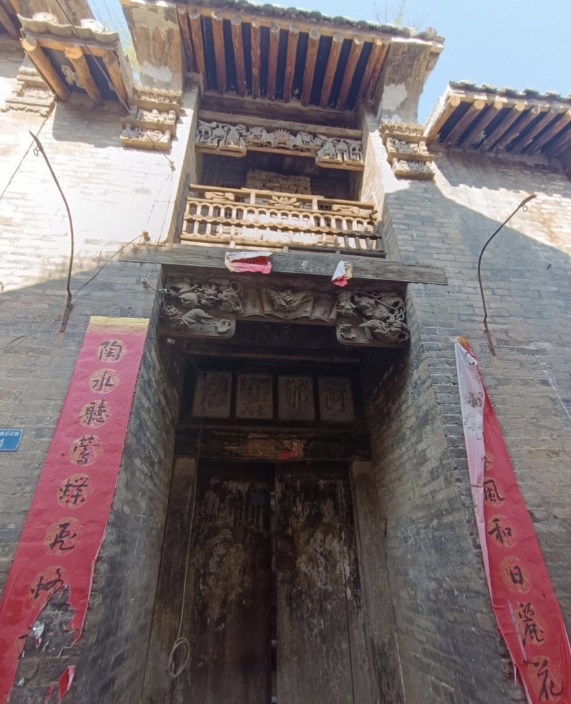 荫城古镇旅行图片 1