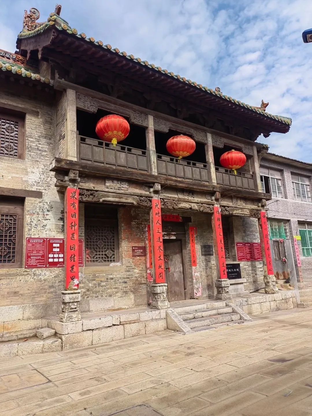 荫城古镇旅行图片 3