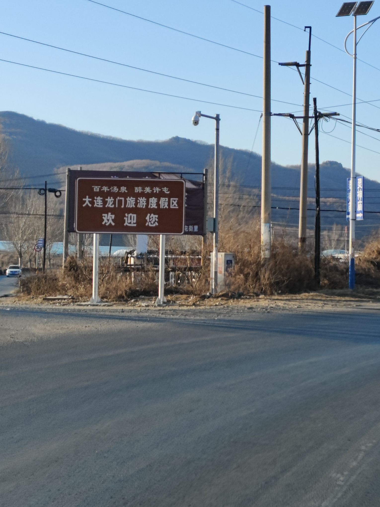 龙门汤森林公园佛座山碾盘沟景区旅行图片 3