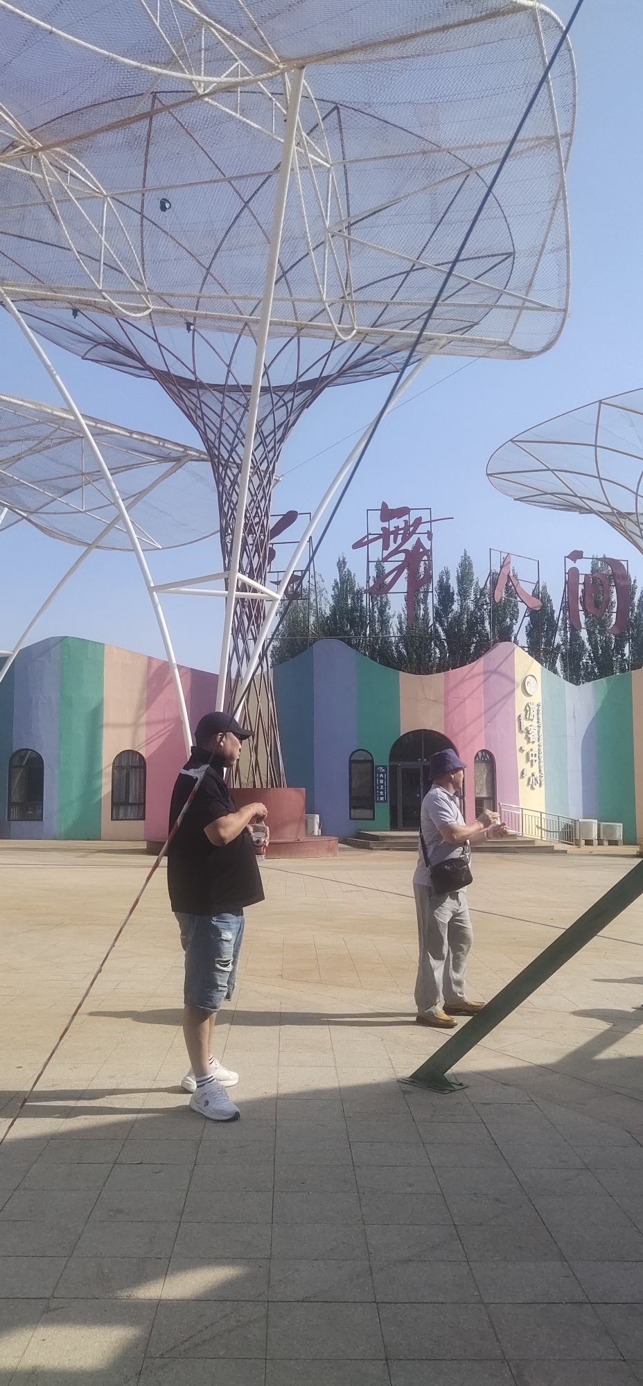 包头花舞人间景区(暂停开放)旅行图片 1