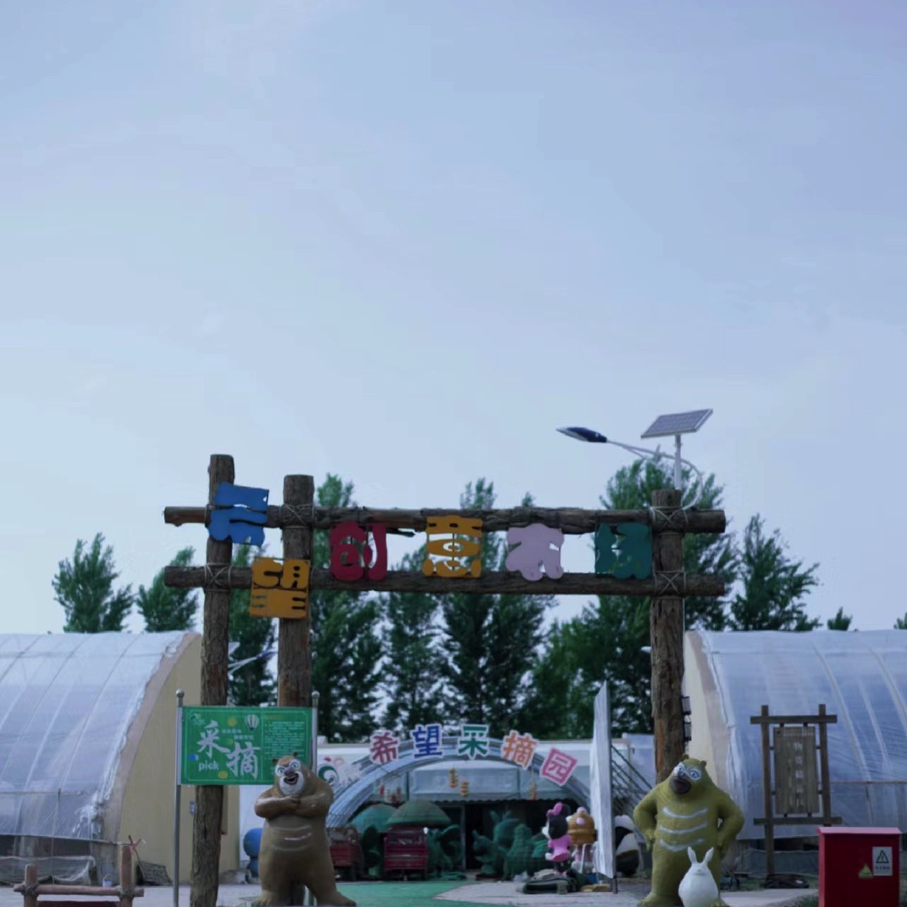 包头花舞人间景区(暂停开放)旅行图片 3
