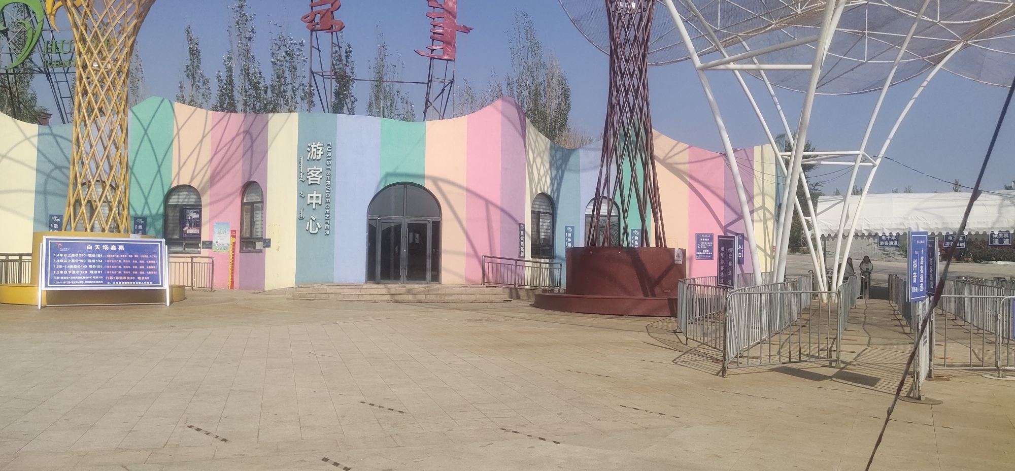 包头花舞人间景区(暂停开放)旅行图片 2