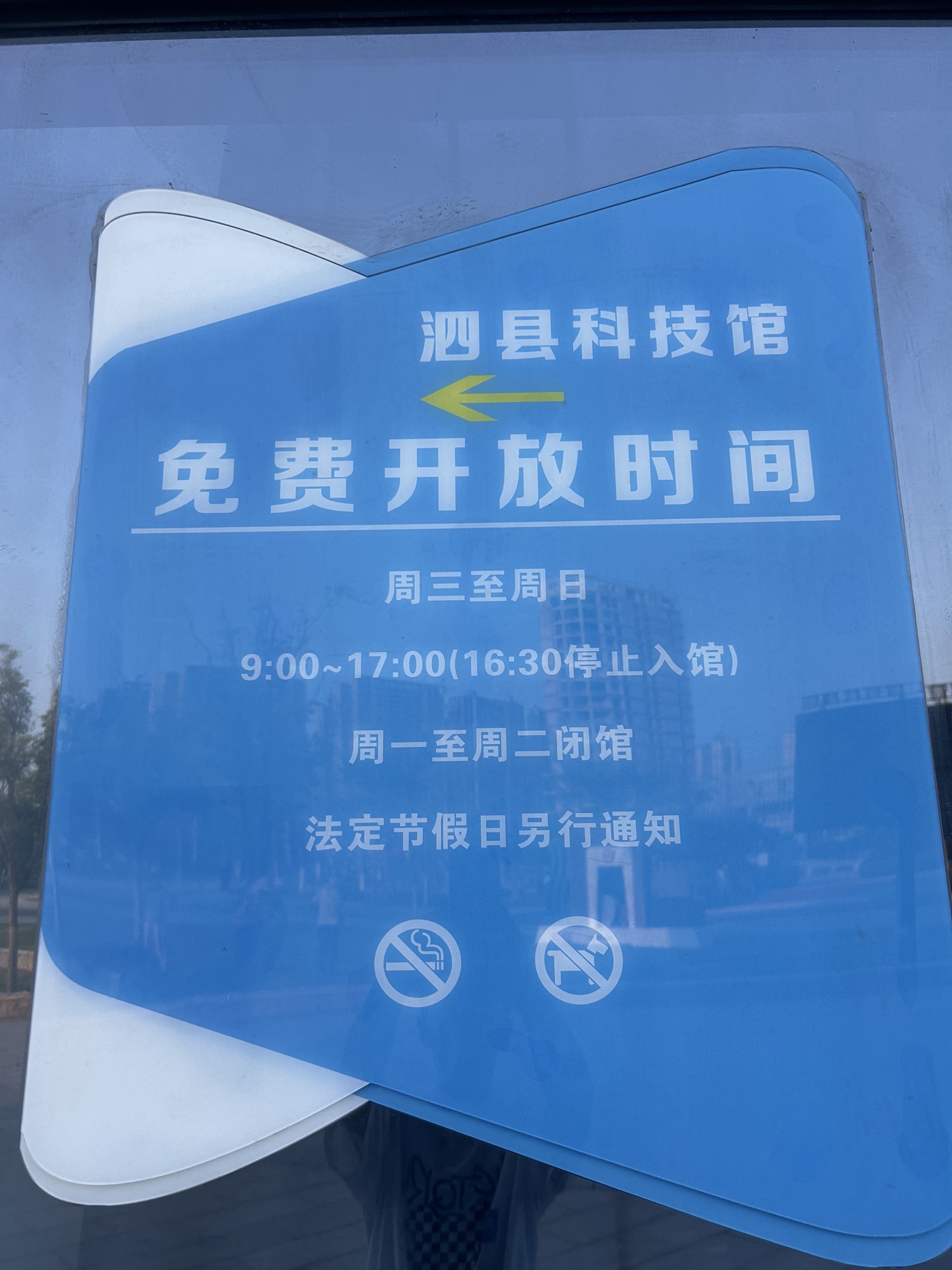 中央公园旅行图片 3