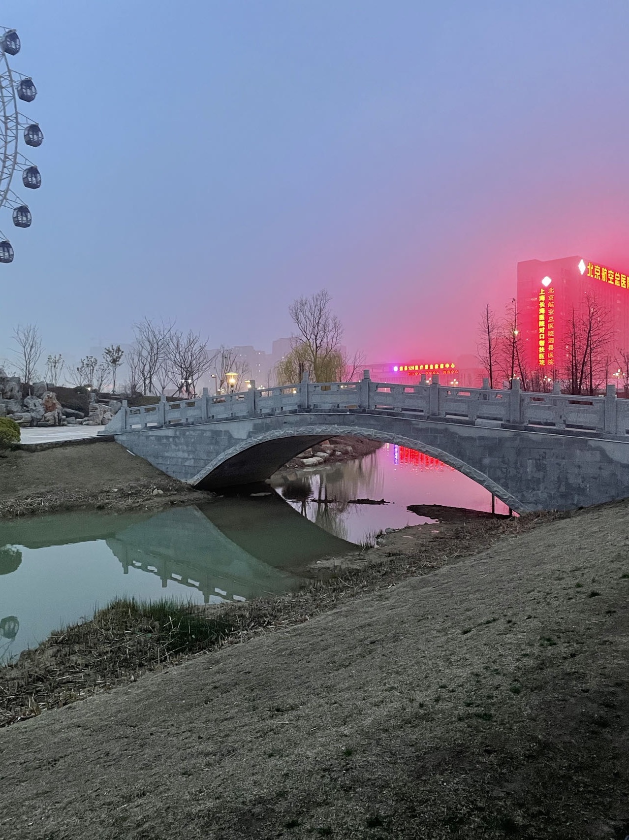 中央公园旅行图片 2