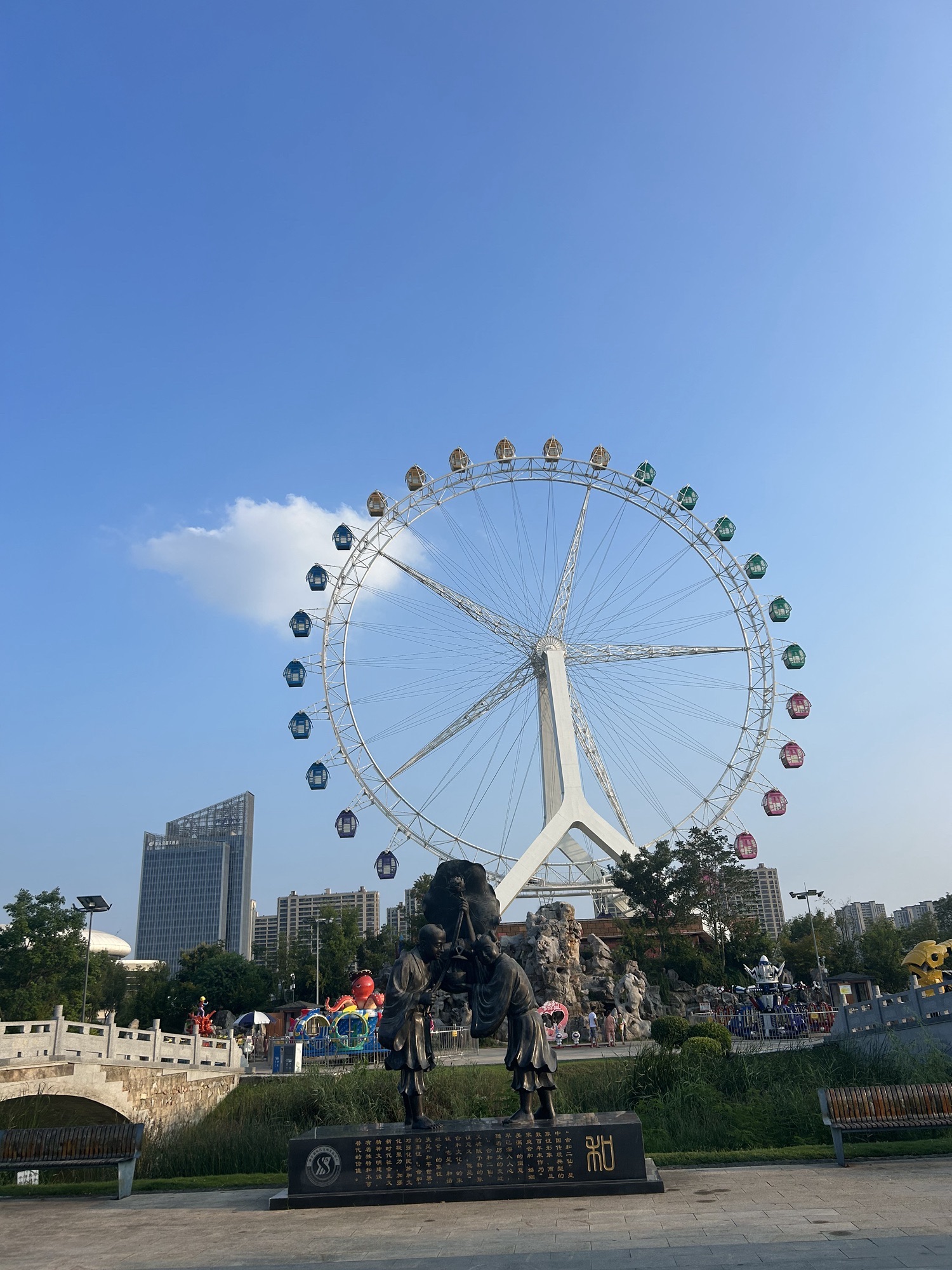中央公园旅行图片 1