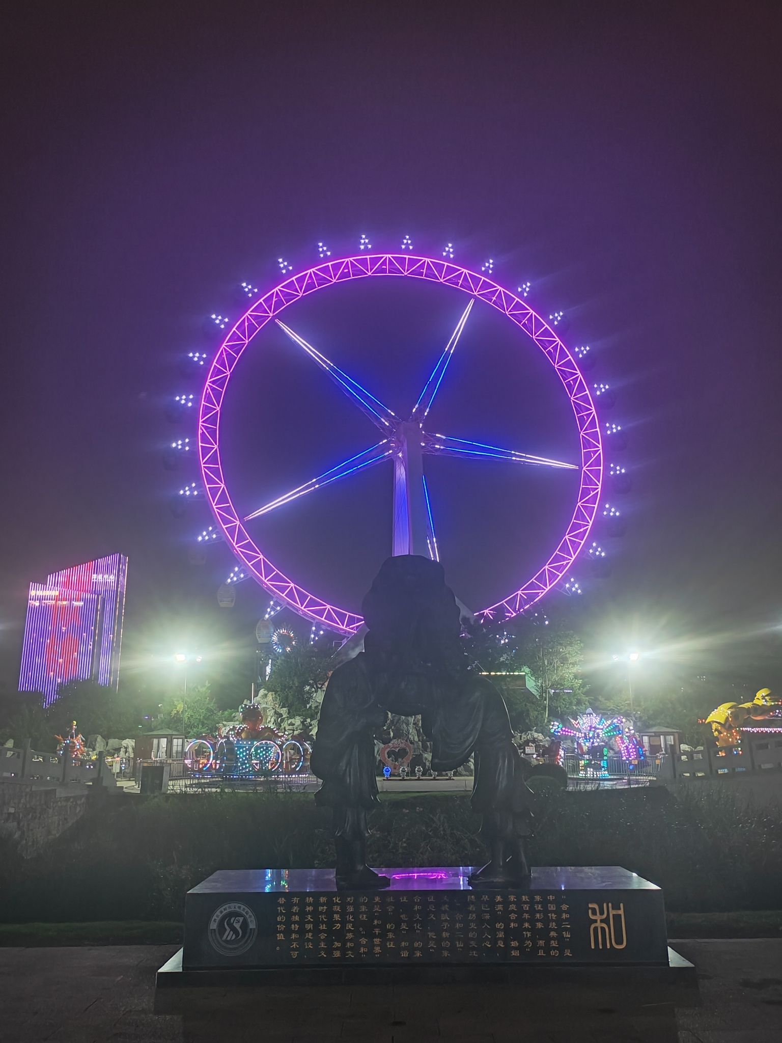 中央公园旅行图片 2