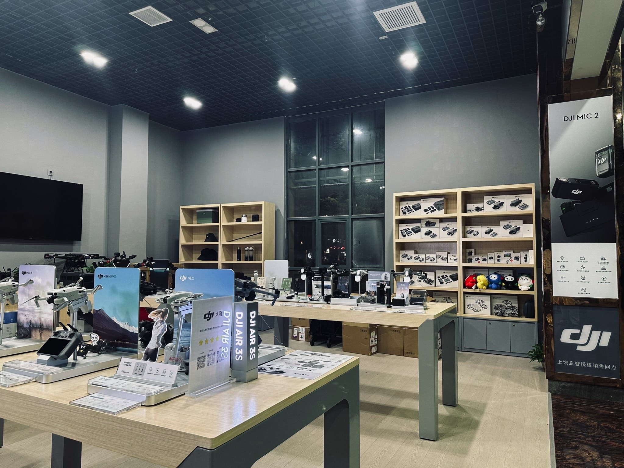 大疆官方授权体验店(DJI上饶启智紫阳大道网点)