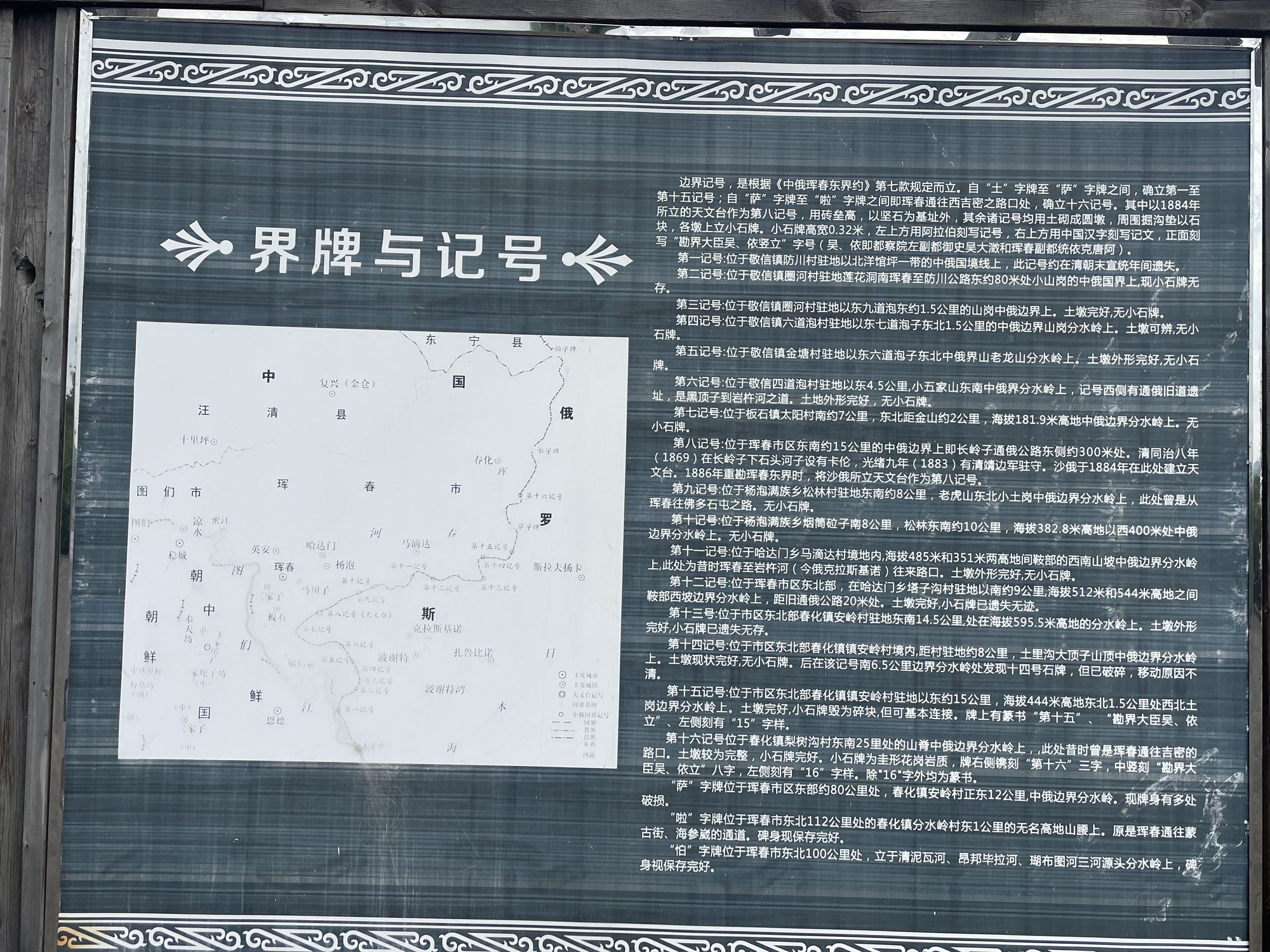 吴大澂雕像旅行图片 3