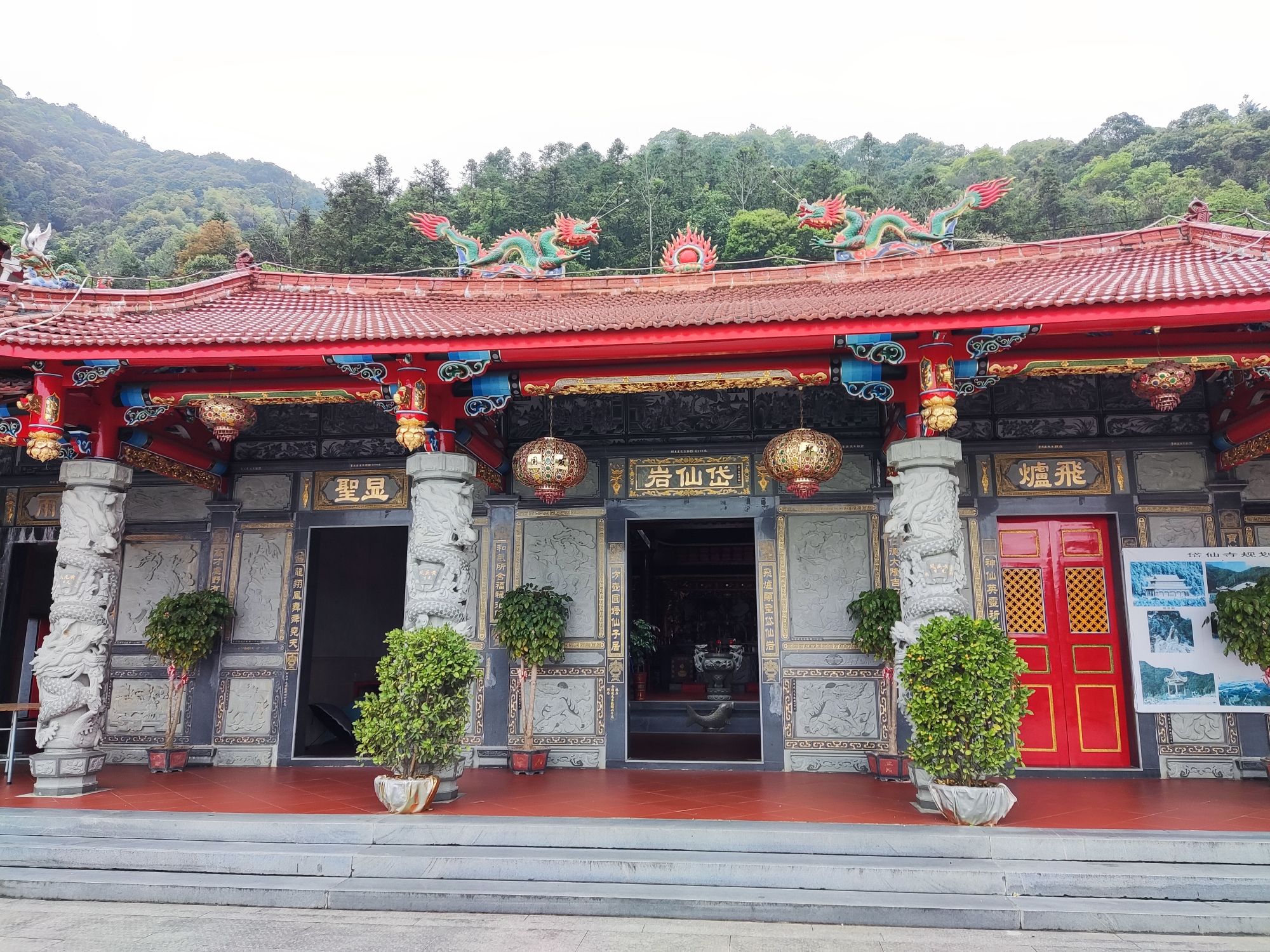 岱仙寺实景照片