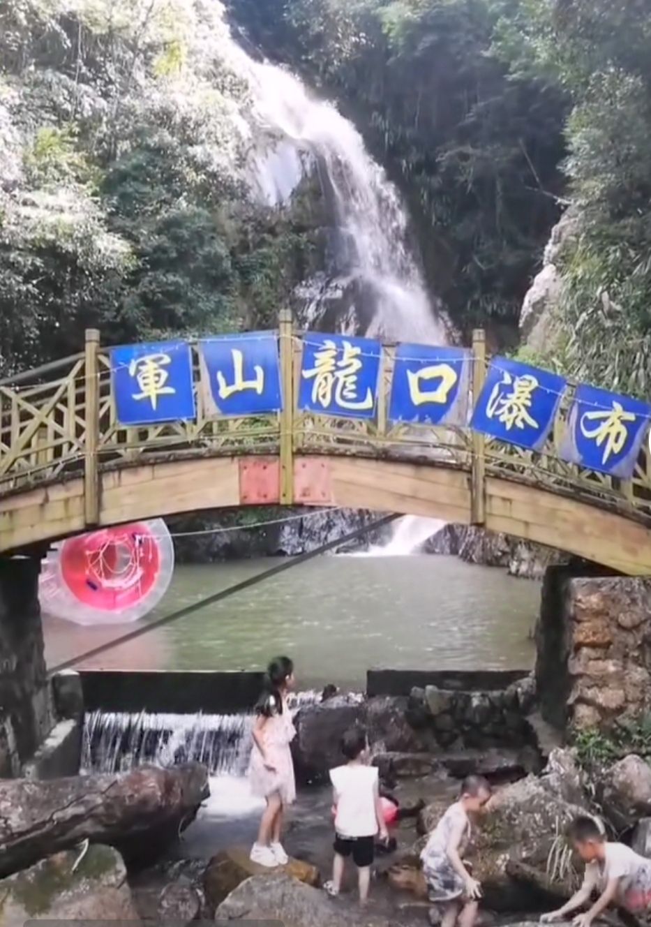 军山瀑布旅行图片 1