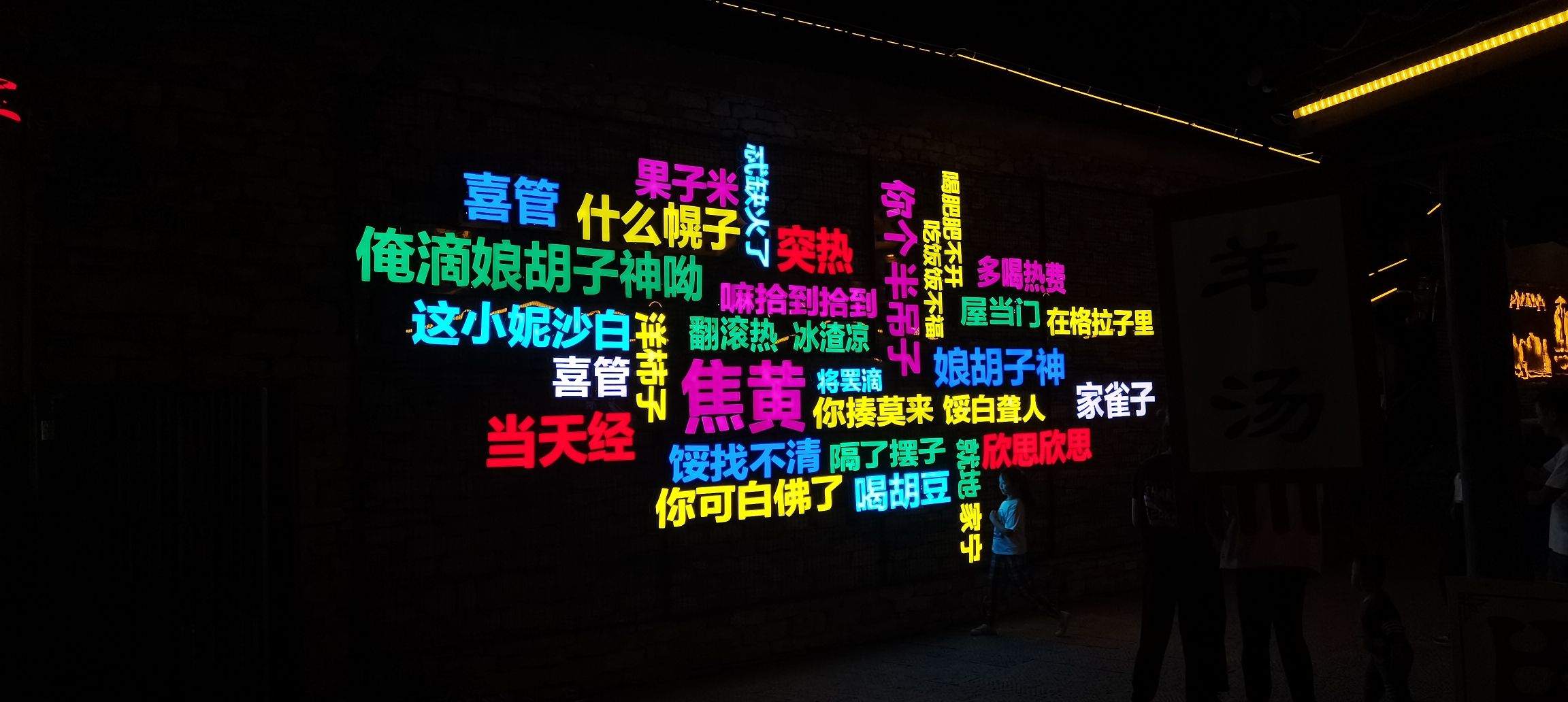 水浥田园旅行图片 2