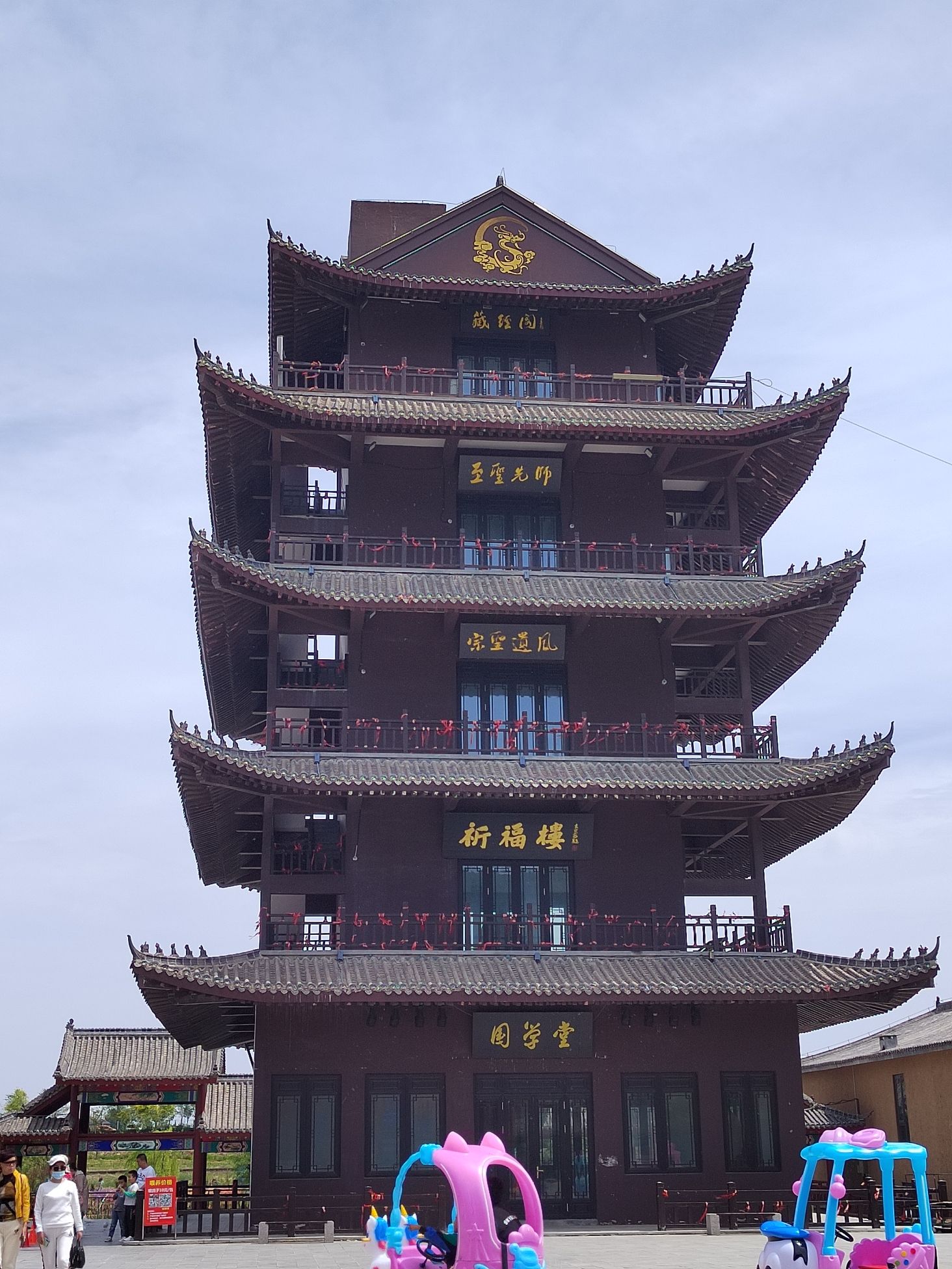水浥田园旅行图片 1