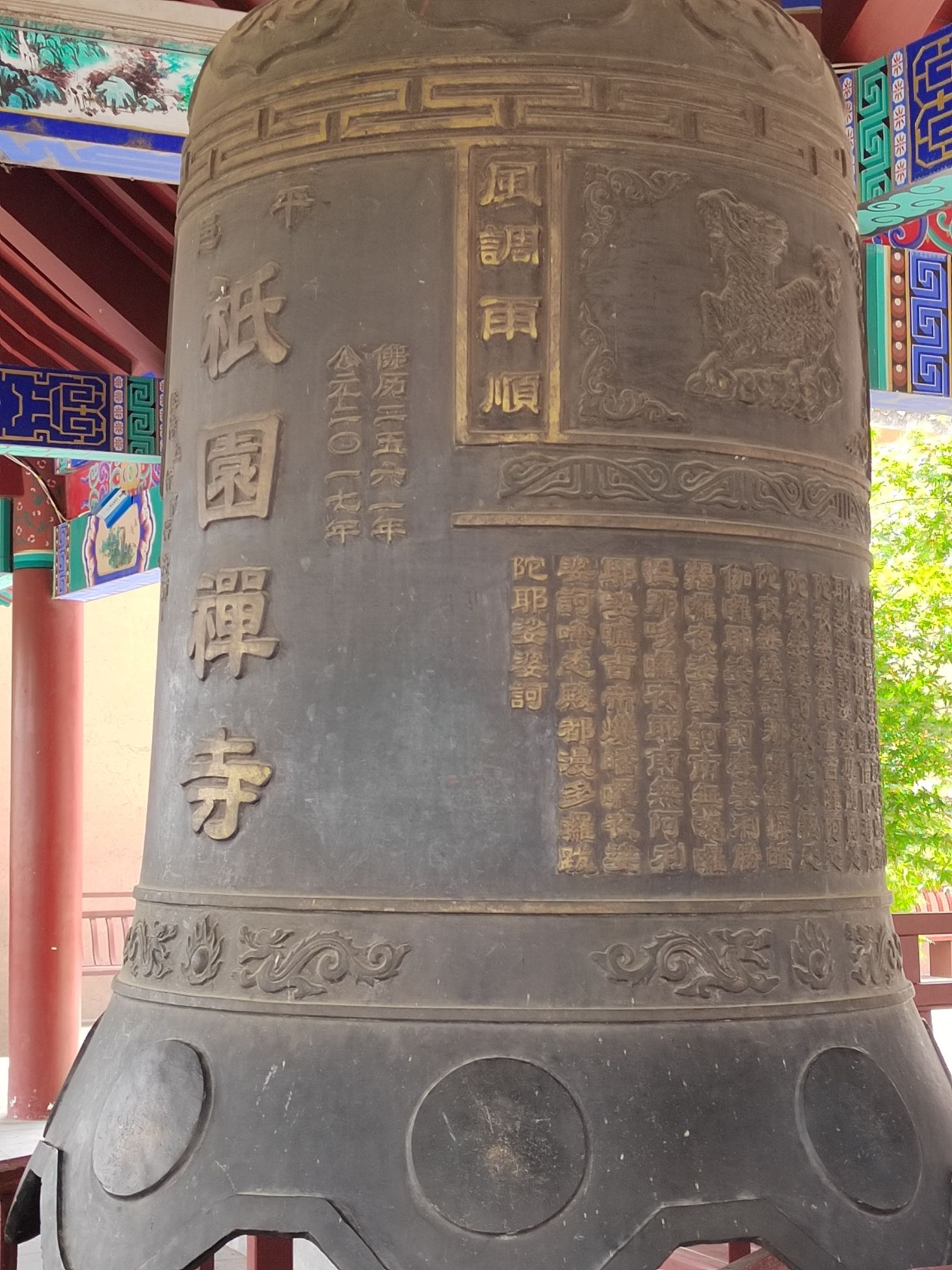 水浥田园旅行图片 2