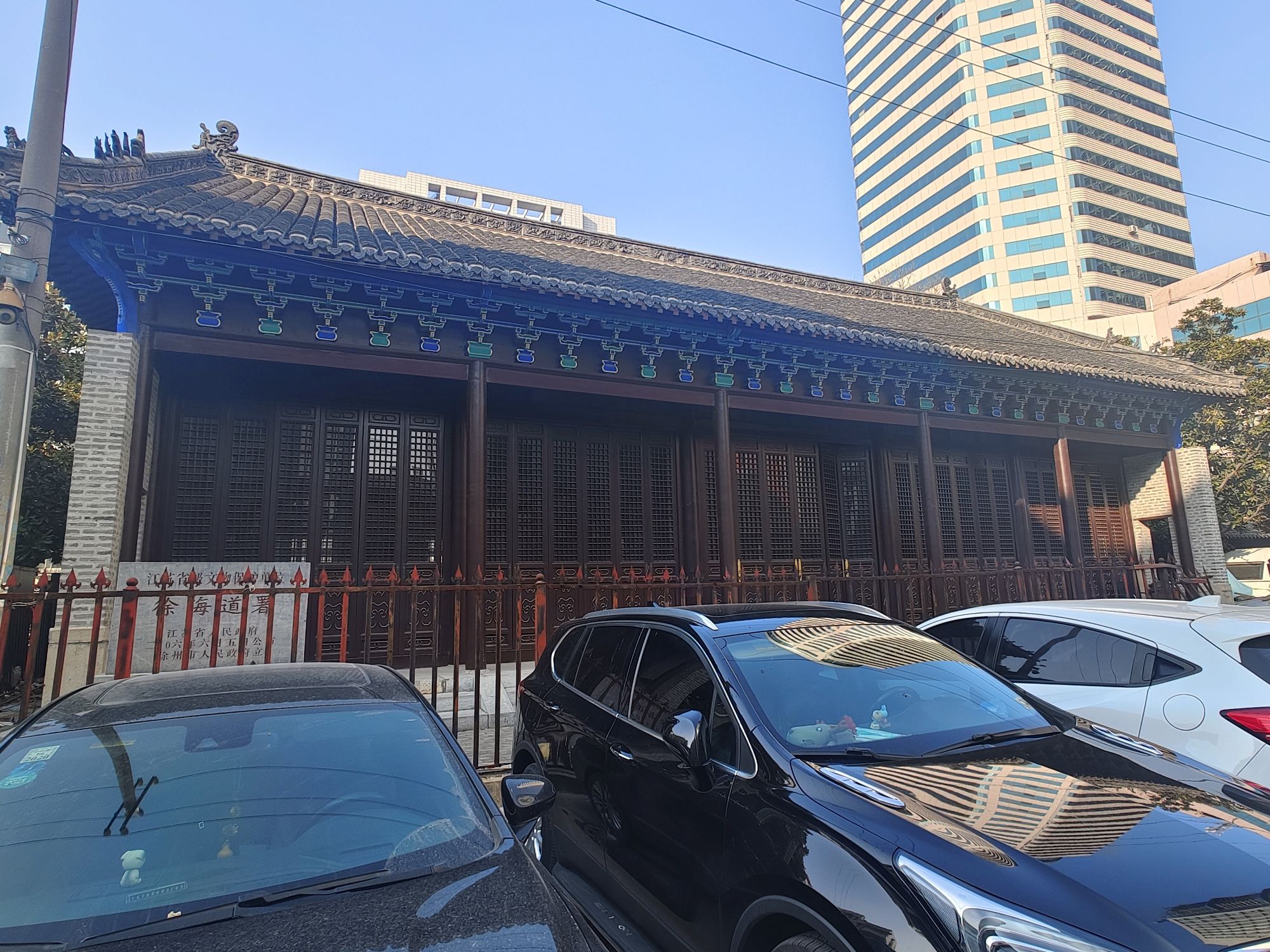 徐海道署旅行图片 1