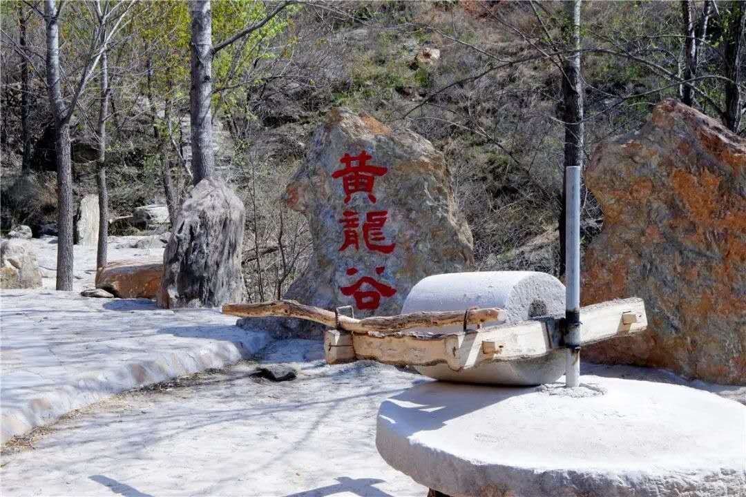 黄龙谷景区旅行图片 1