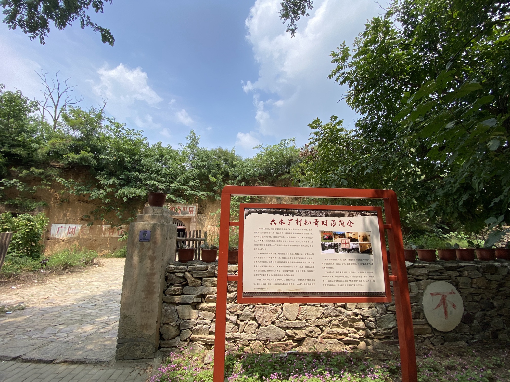 黄龙谷景区旅行图片 2
