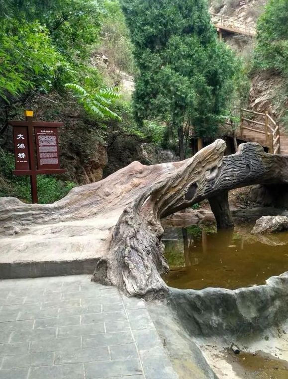 黄龙谷景区旅行图片 2