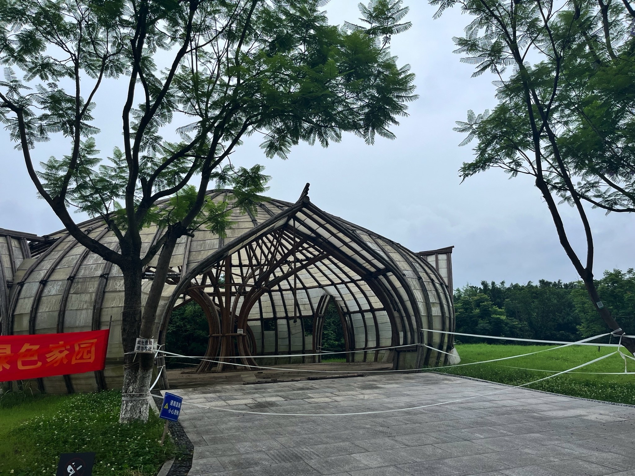 金海湾公园旅行图片 3