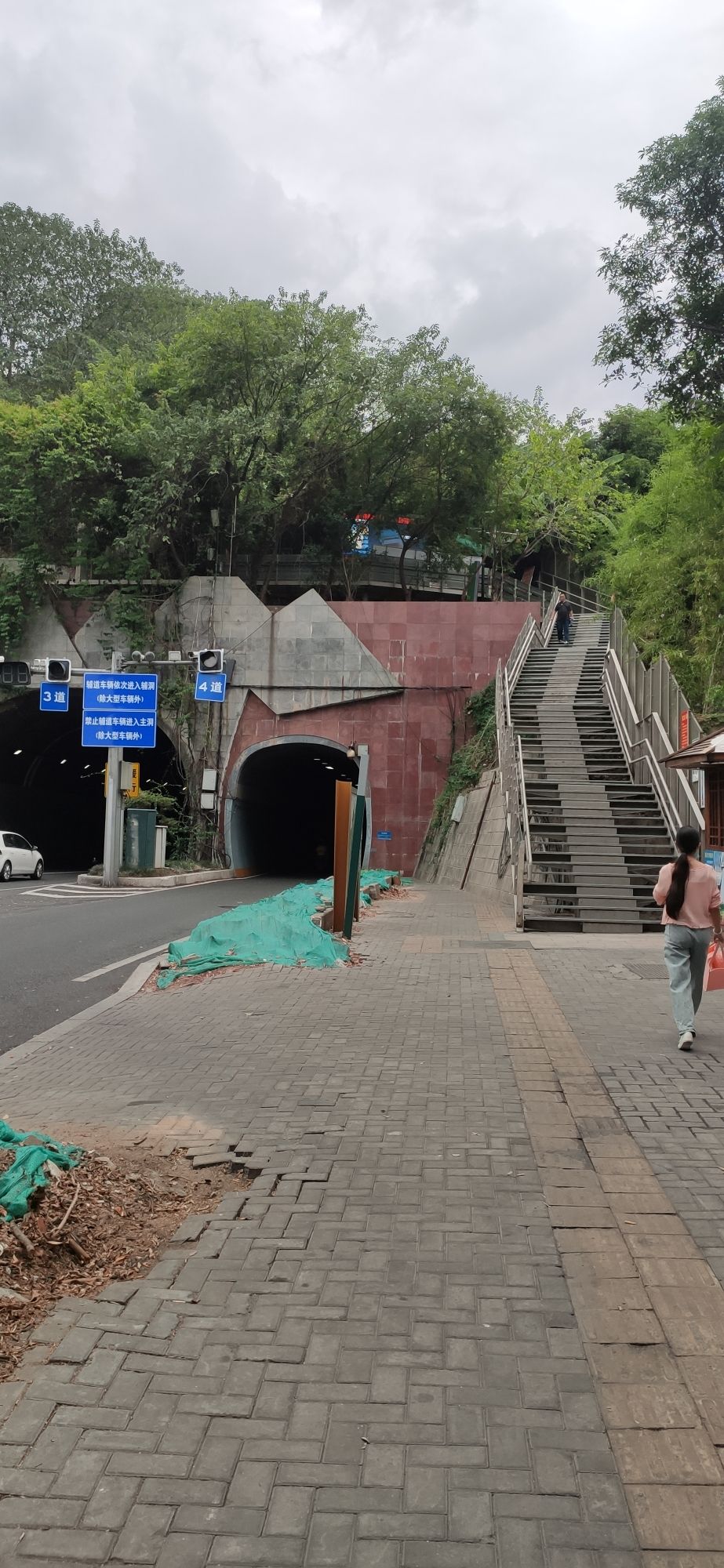 福道旅行图片 1