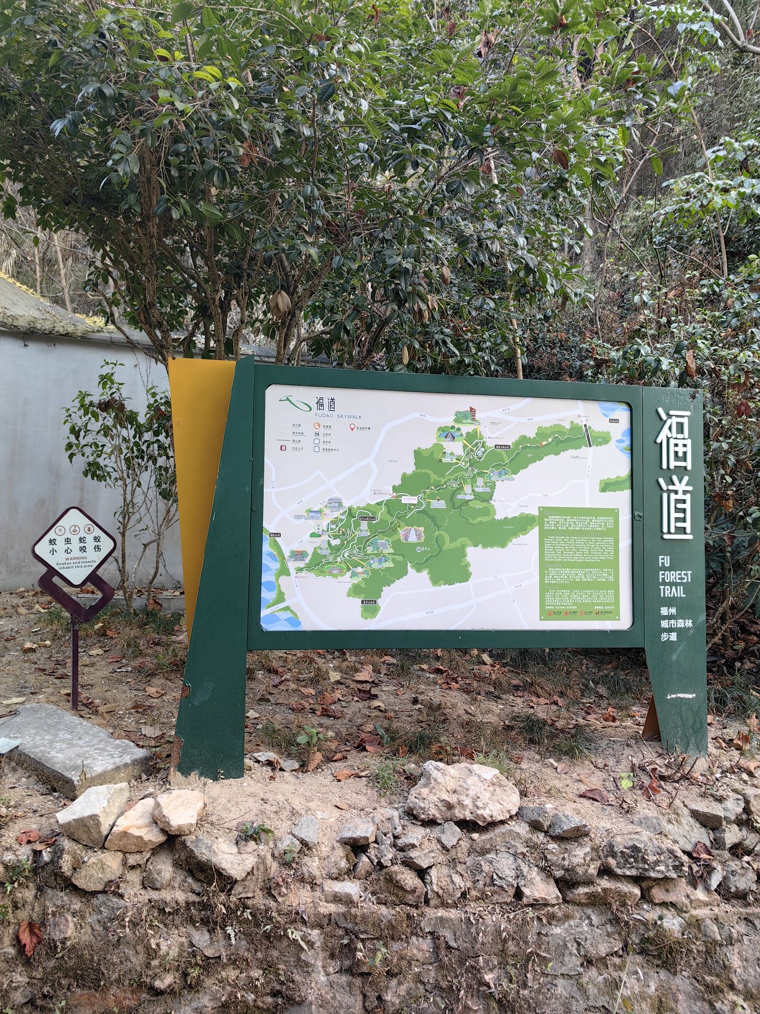 福道景点图片