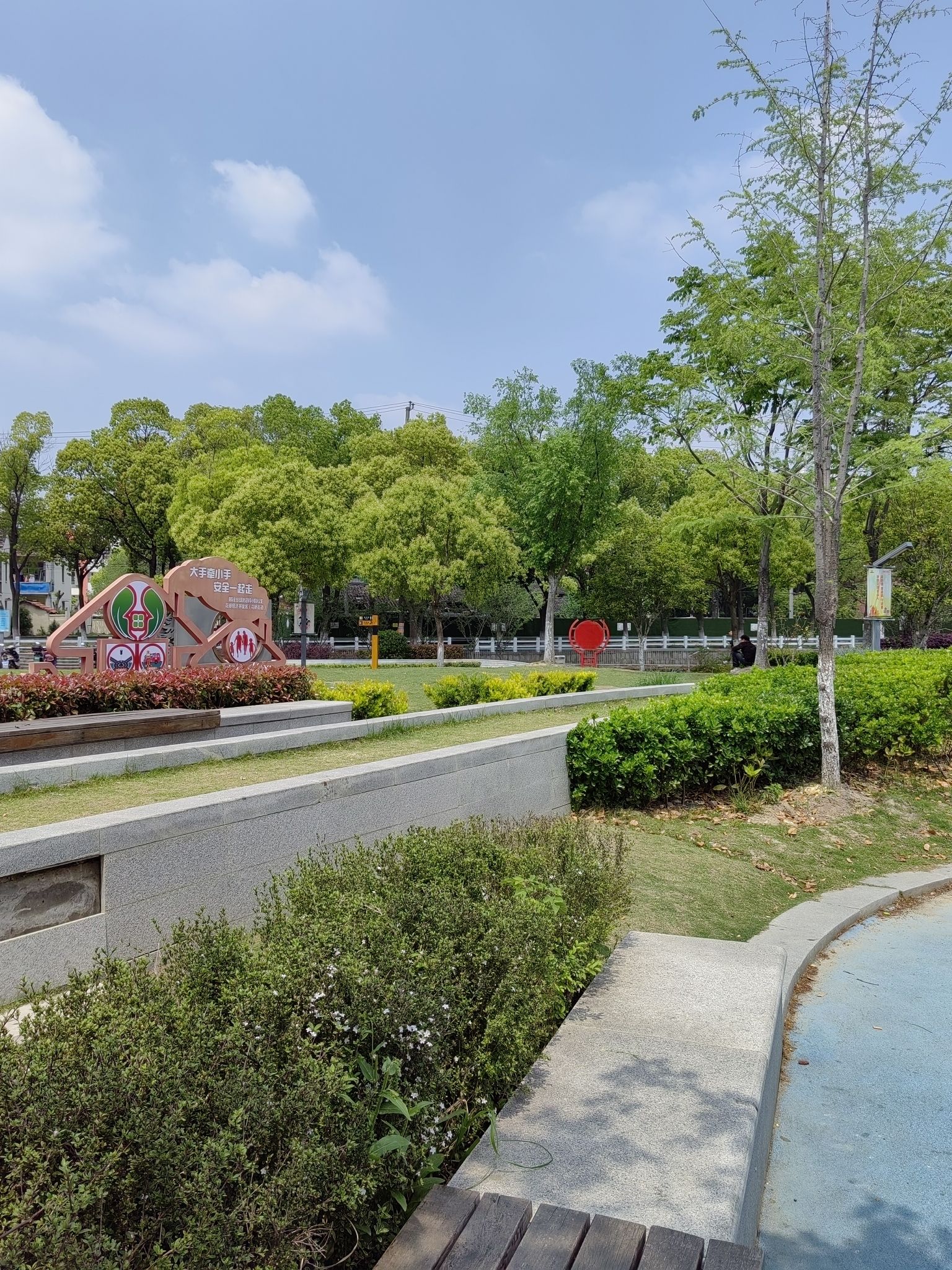 鸡鸣塘公园旅行图片 1